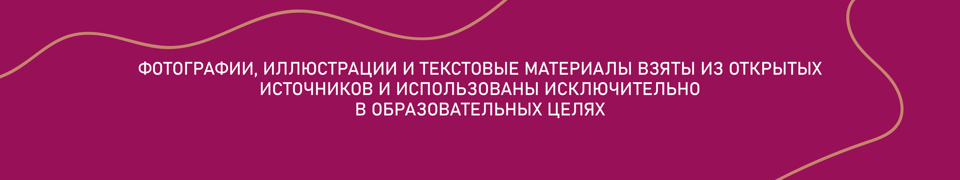 Разработка многостраничного издания "MAKEUP" — Изображение №13 — Иллюстрация, Маркетинг на Dprofile