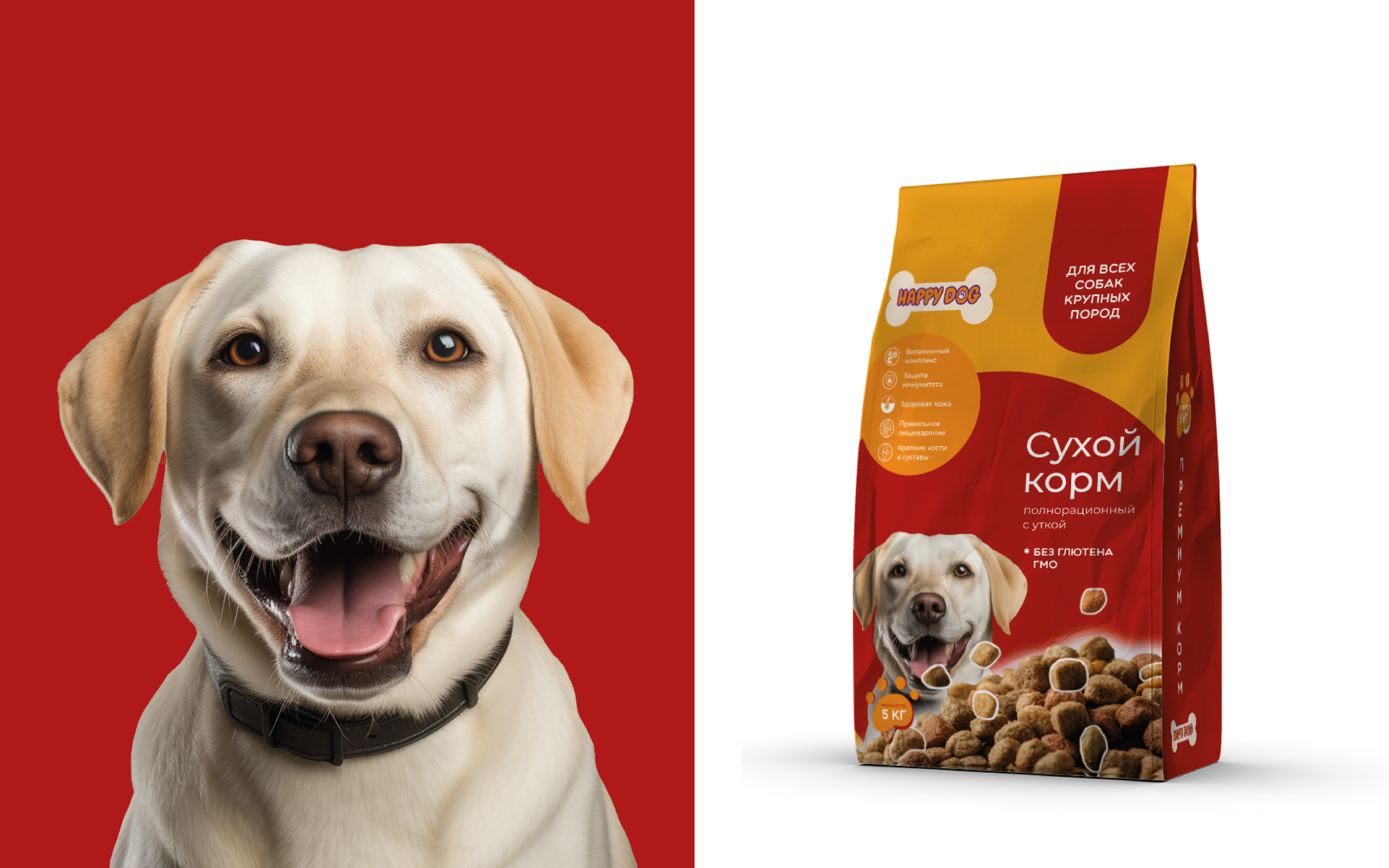 Разработка серии упаковок корма для собак "HAPPY DOG" — Изображение №5 — Брендинг, Графика на Dprofile