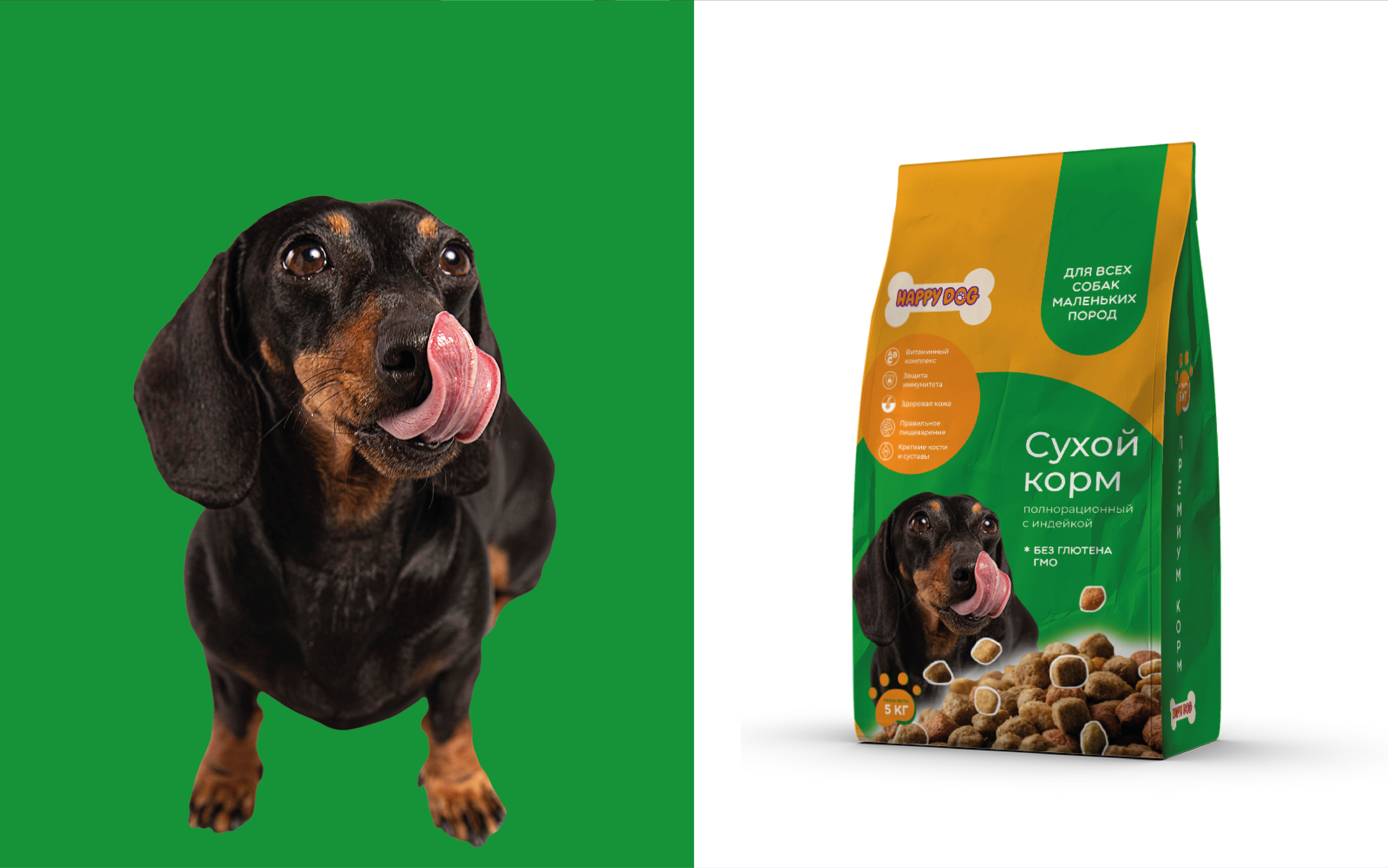Разработка серии упаковок корма для собак "HAPPY DOG" — Изображение №3 — Брендинг, Графика на Dprofile