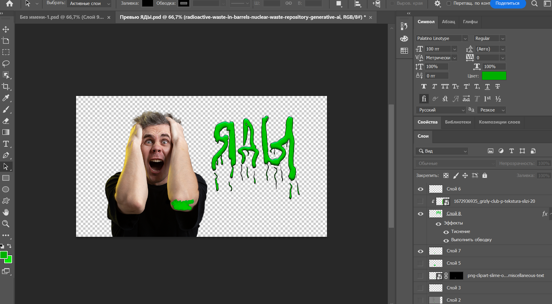 Разработка превью для видео на YouTube — Изображение №2 — Иллюстрация, Графика на Dprofile