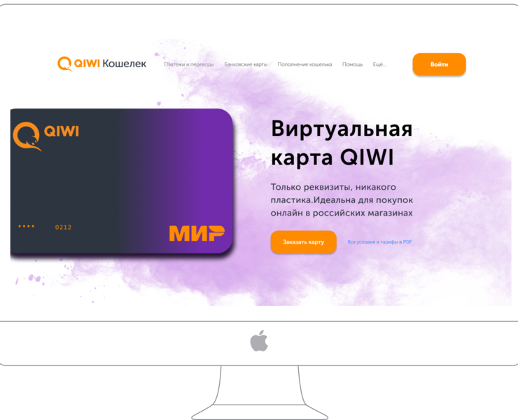 Разработка лендинга — Интерфейсы, Маркетинг на Dprofile