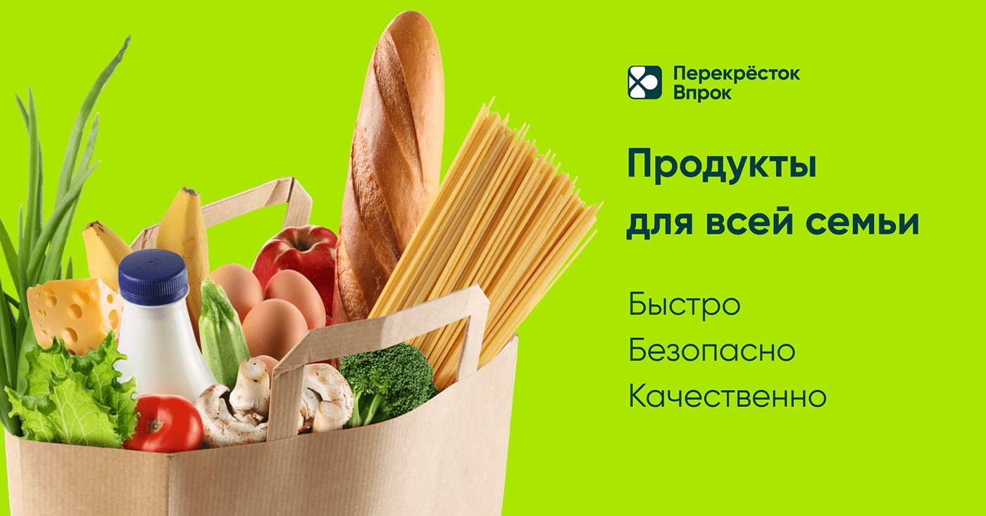 Разработка баннеров для службы доставки — Изображение №1 — Маркетинг, Интерфейсы на Dprofile