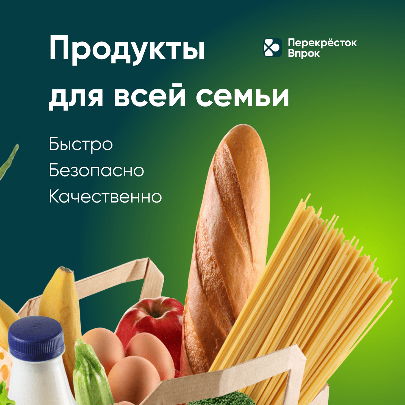 Разработка баннеров для службы доставки — Изображение №6 — Маркетинг, Интерфейсы на Dprofile