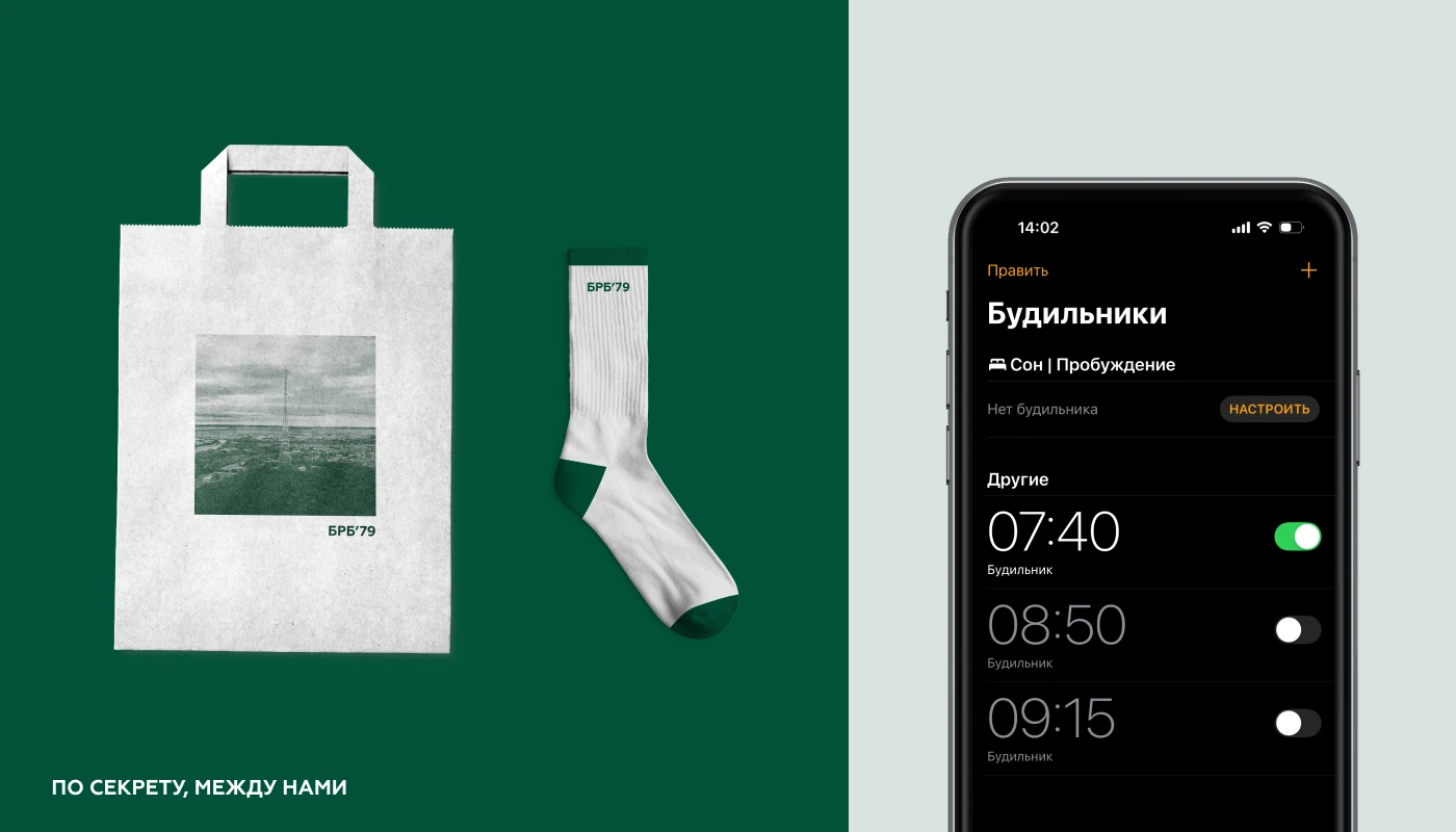 КЛУБ ЛЮБИТЕЛЕЙ ЕАО — Изображение №7 — Брендинг на Dprofile