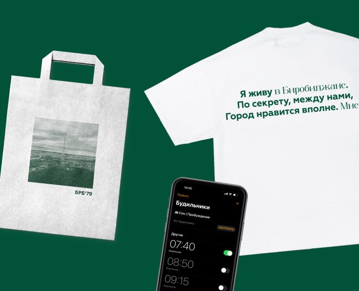 КЛУБ ЛЮБИТЕЛЕЙ ЕАО — Брендинг на Dprofile