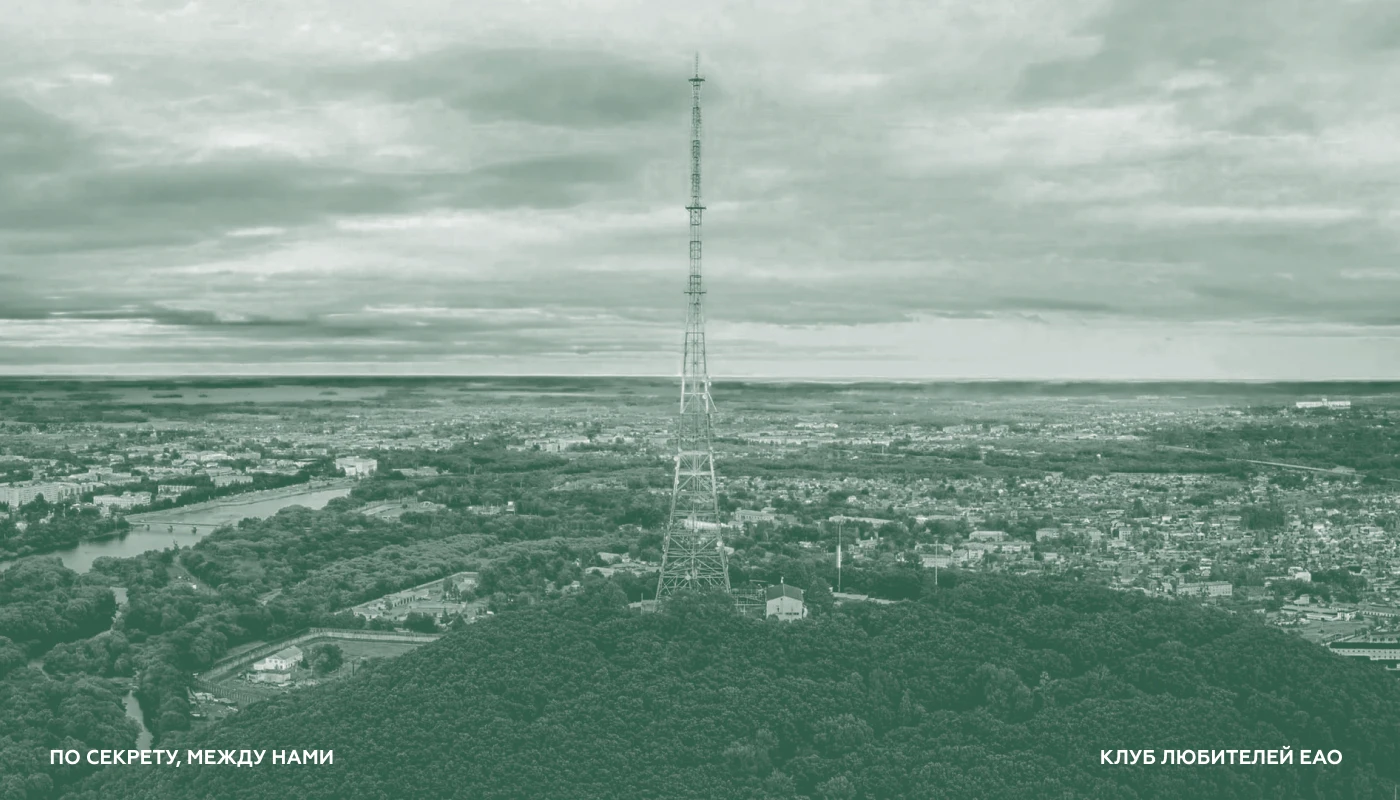 КЛУБ ЛЮБИТЕЛЕЙ ЕАО — Изображение №1 — Брендинг на Dprofile
