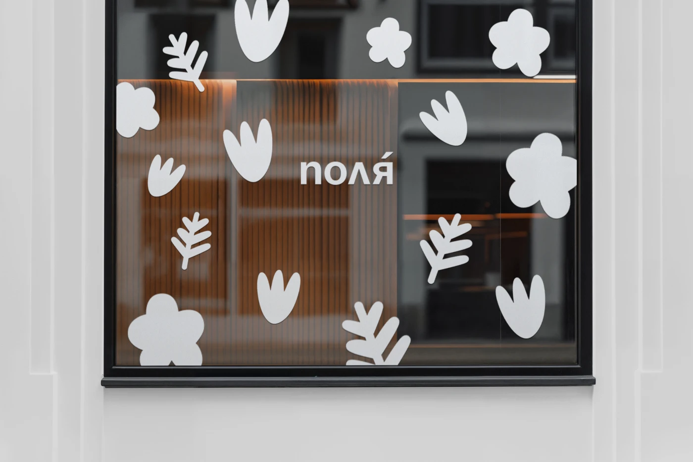 поля — Изображение №7 — Брендинг, Графика на Dprofile