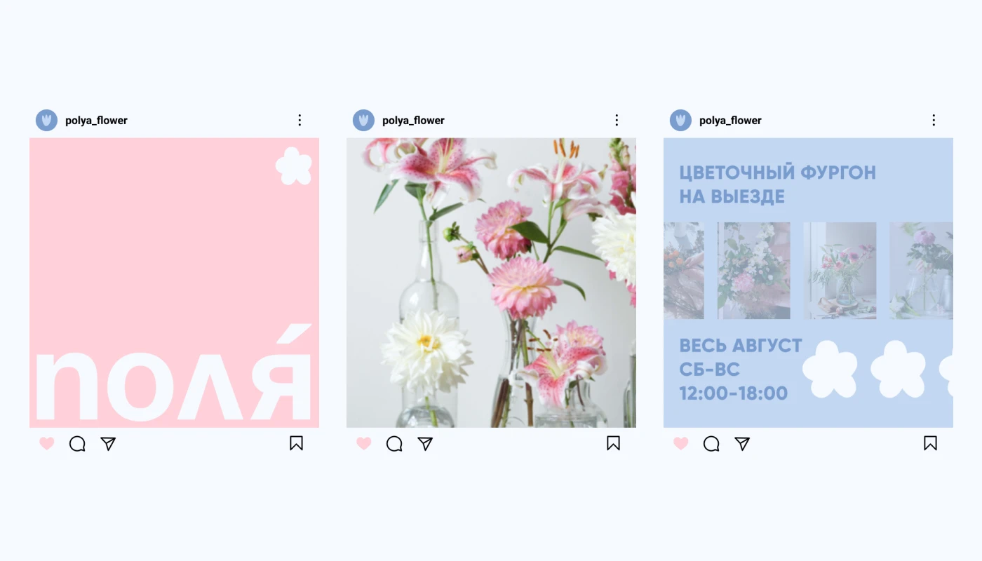поля — Изображение №3 — Брендинг, Графика на Dprofile