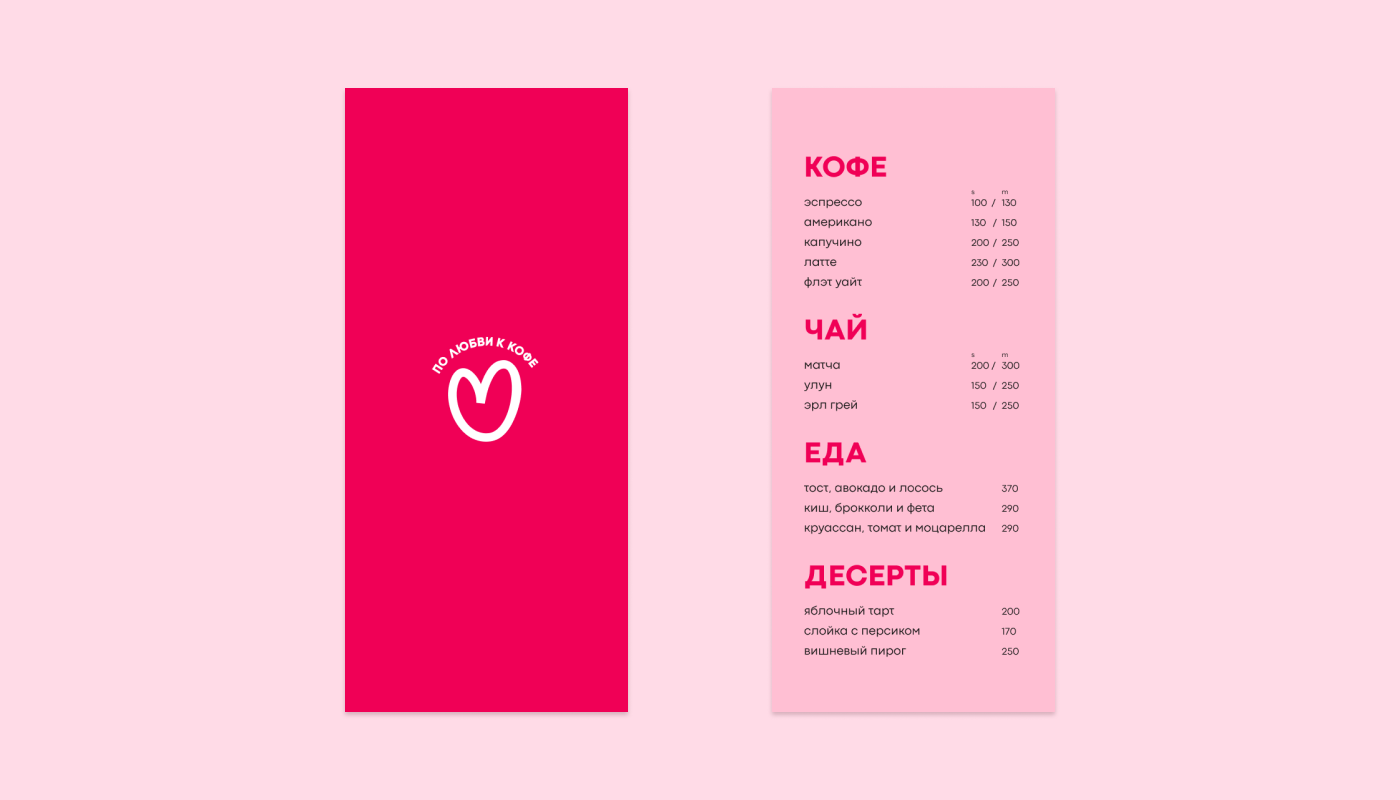 OWL coffee | logo & identity — Изображение №4 — Брендинг на Dprofile