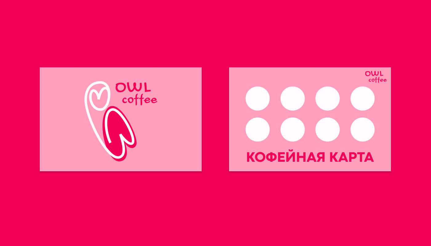 OWL coffee | logo & identity — Изображение №3 — Брендинг на Dprofile