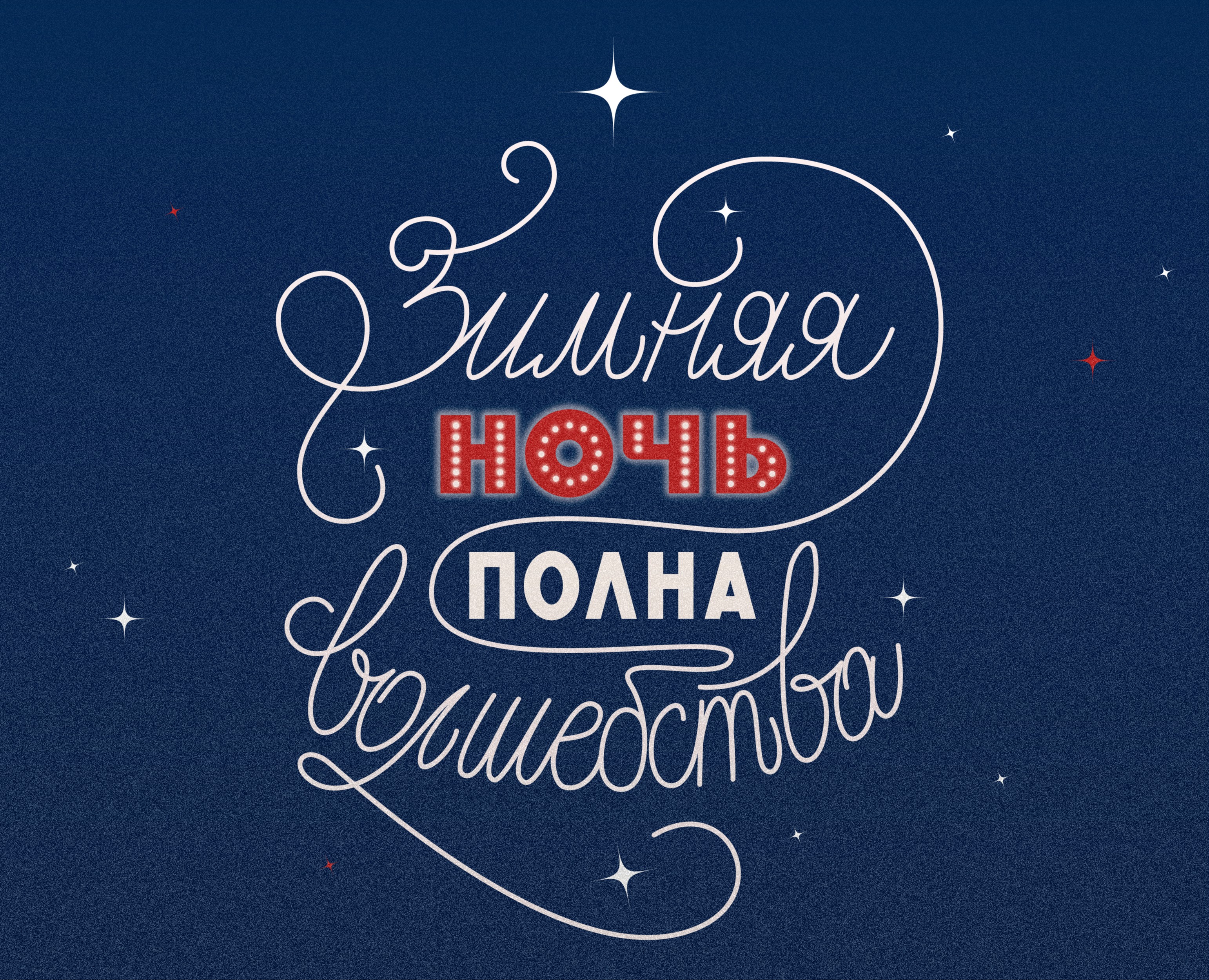 Время волшебства! на Dprofile