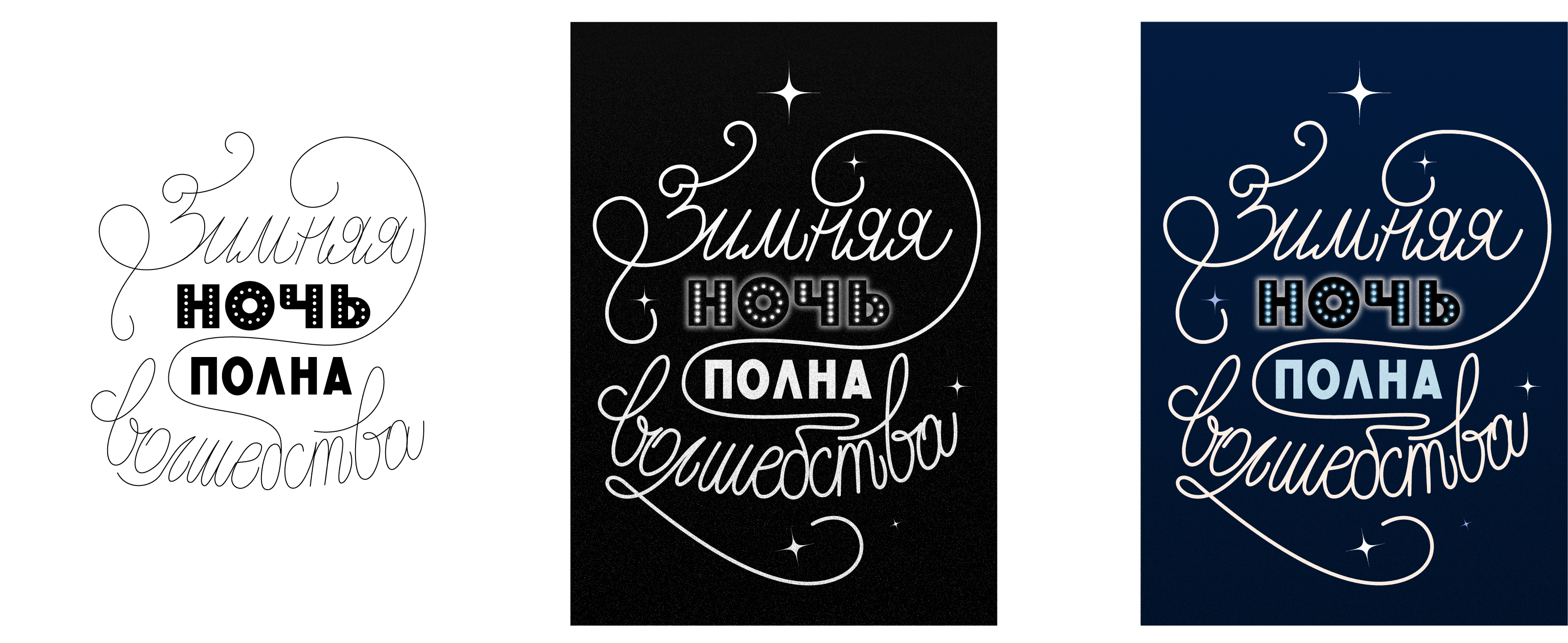 Время волшебства! — Изображение №6 — Иллюстрация, Графика на Dprofile