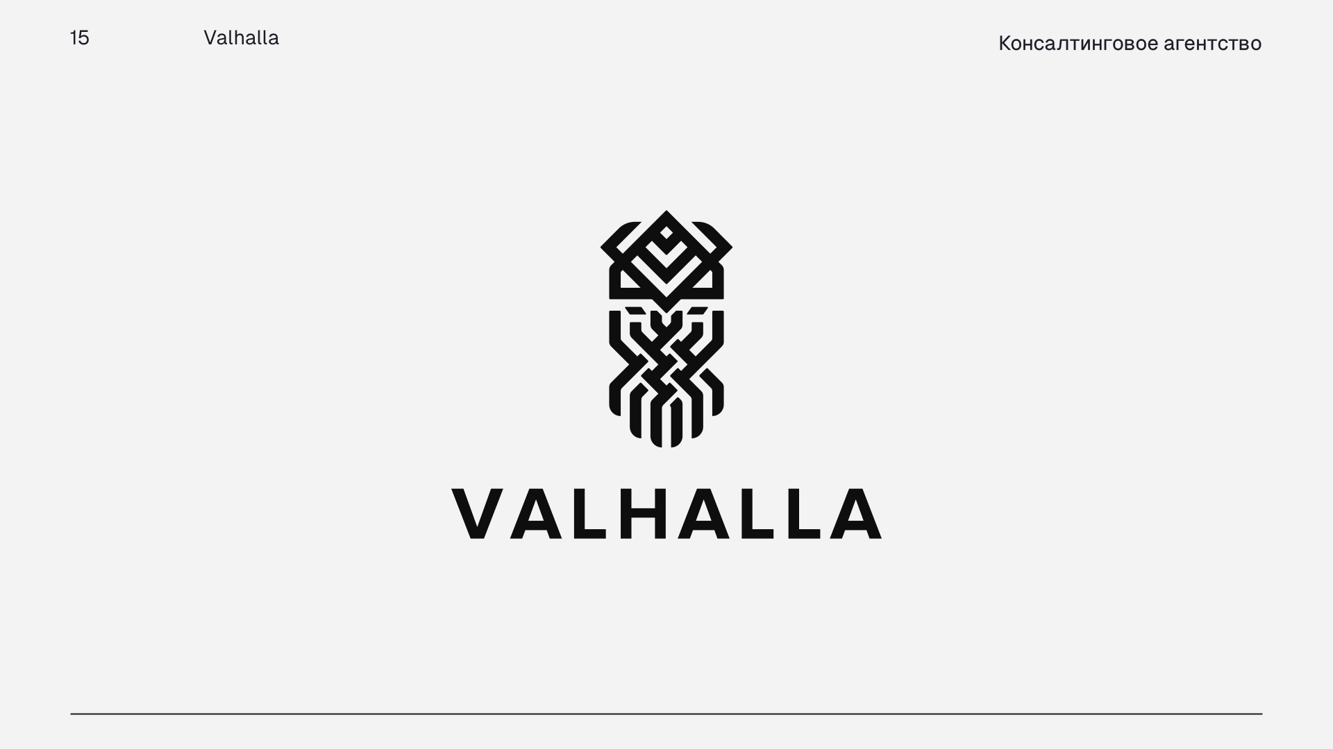 Logofolio 2024 — Изображение №16 — Брендинг, Графика на Dprofile