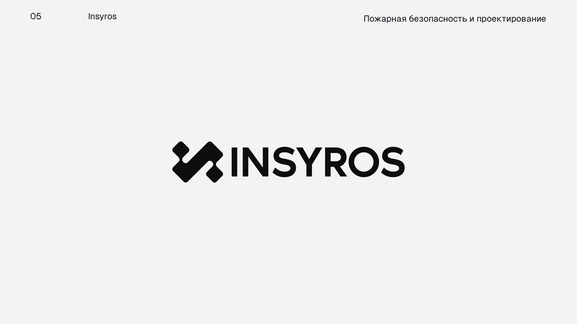 Logofolio 2024 — Изображение №6 — Брендинг, Графика на Dprofile