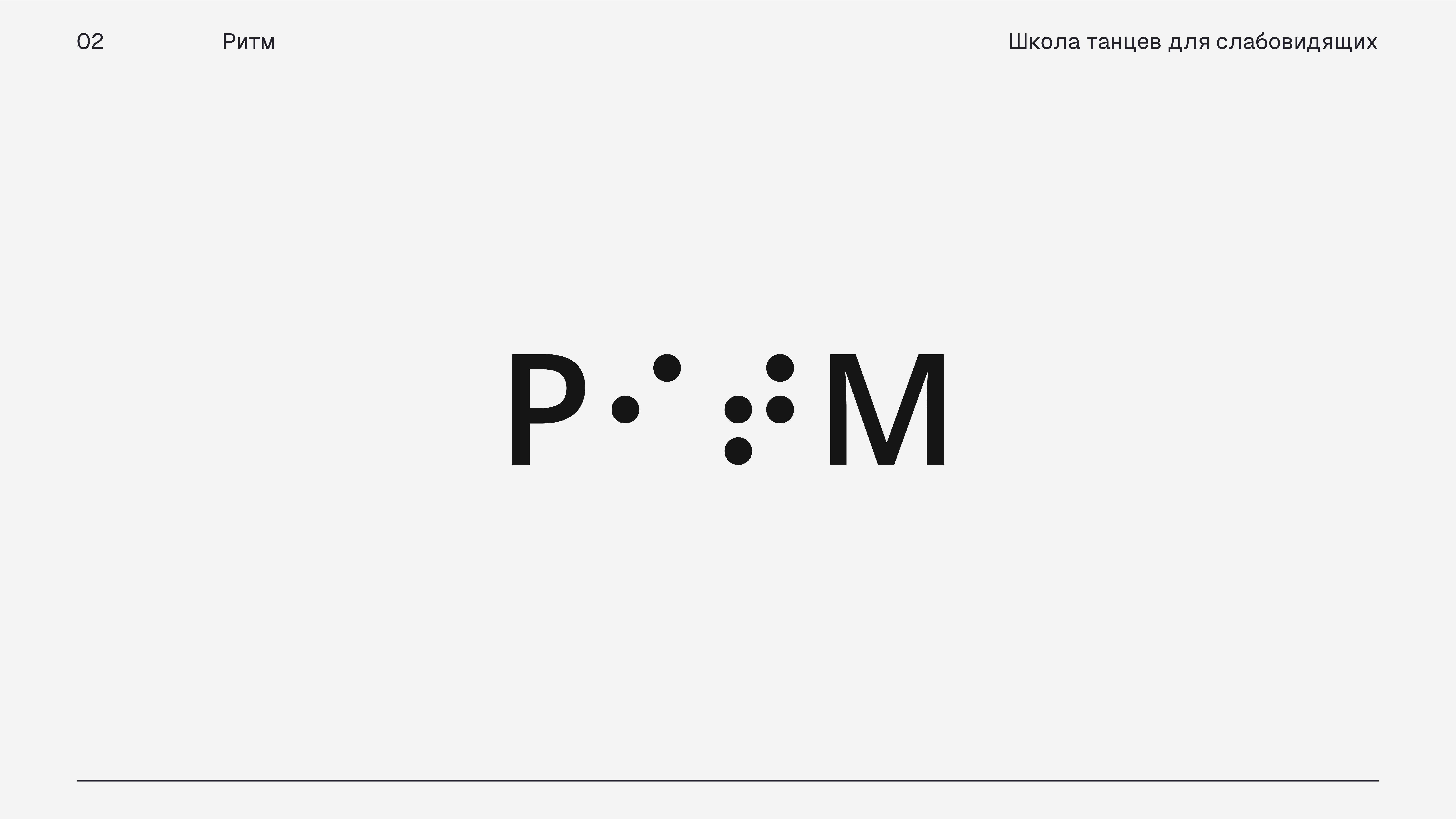 Logofolio 2024 — Изображение №3 — Брендинг, Графика на Dprofile