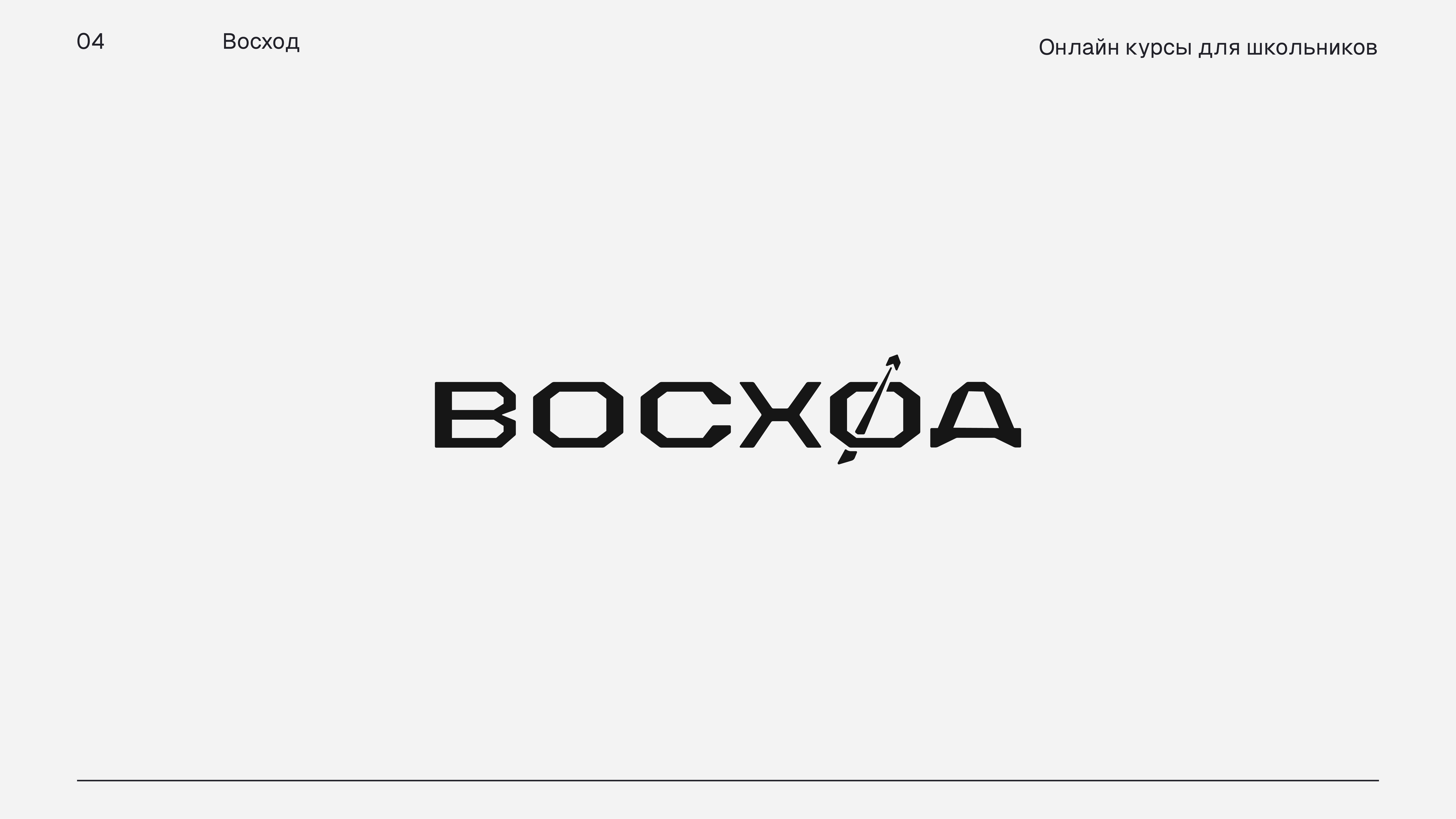Logofolio 2024 — Изображение №5 — Брендинг, Графика на Dprofile
