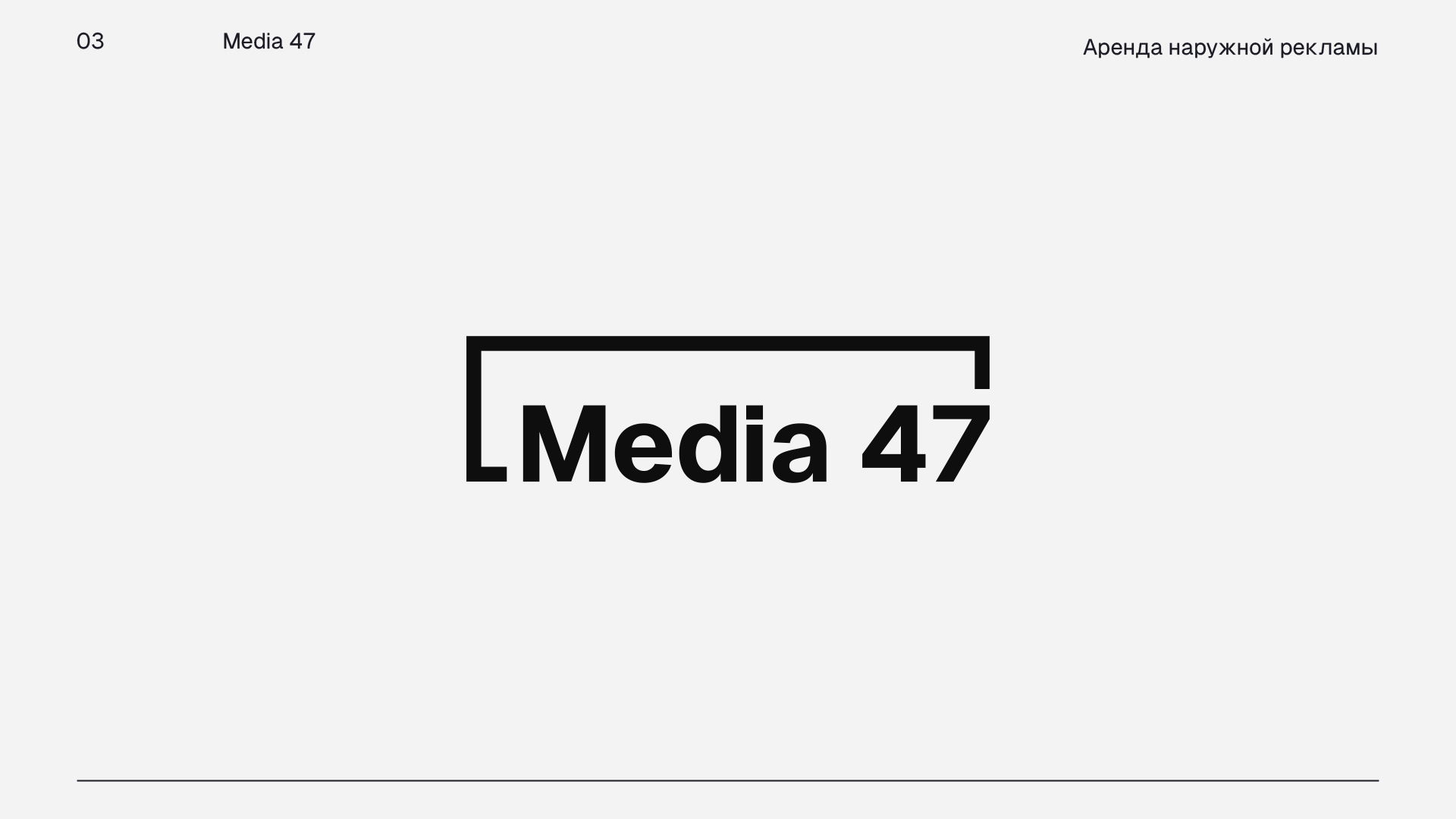 Logofolio 2024 — Изображение №4 — Брендинг, Графика на Dprofile