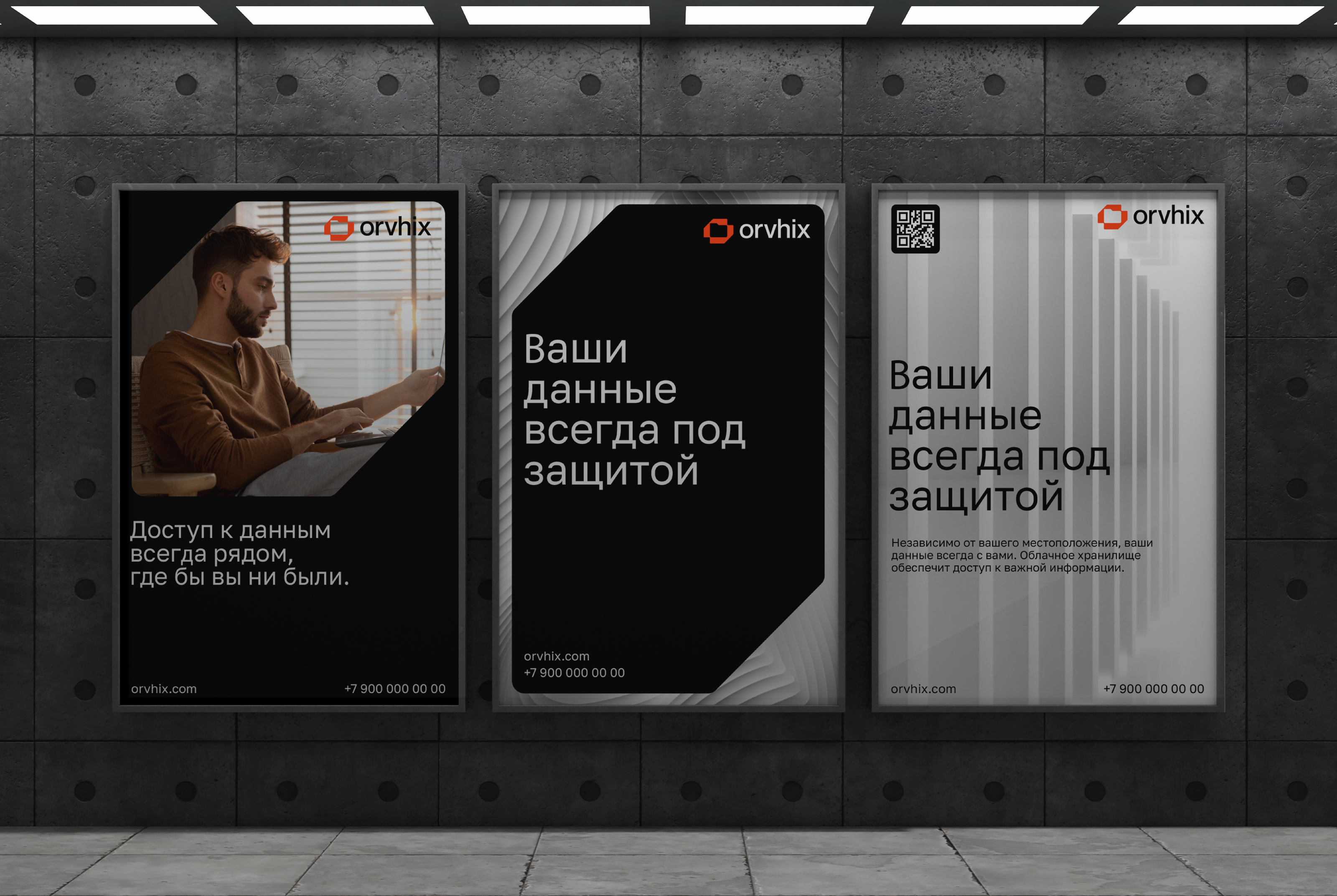 Orvhix — Изображение №11 — Брендинг, Графика на Dprofile