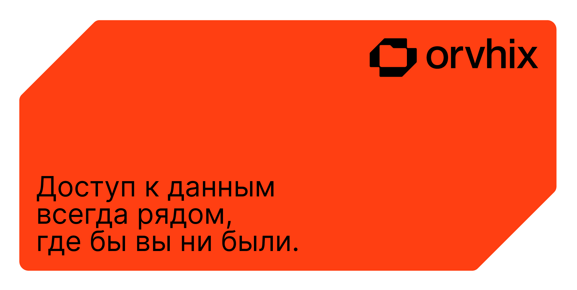 Orvhix — Изображение №9 — Брендинг, Графика на Dprofile