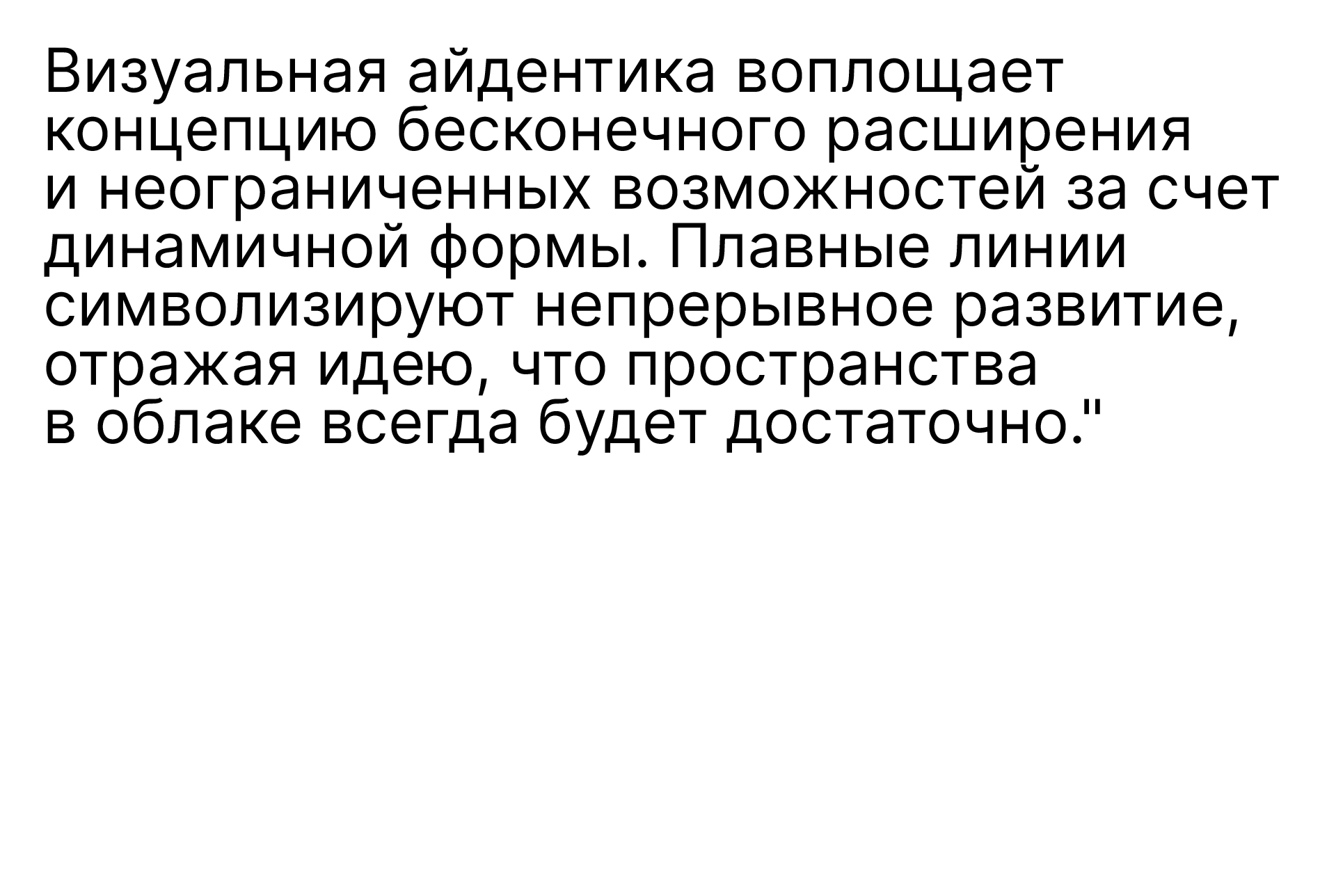 Orvhix — Изображение №4 — Брендинг, Графика на Dprofile