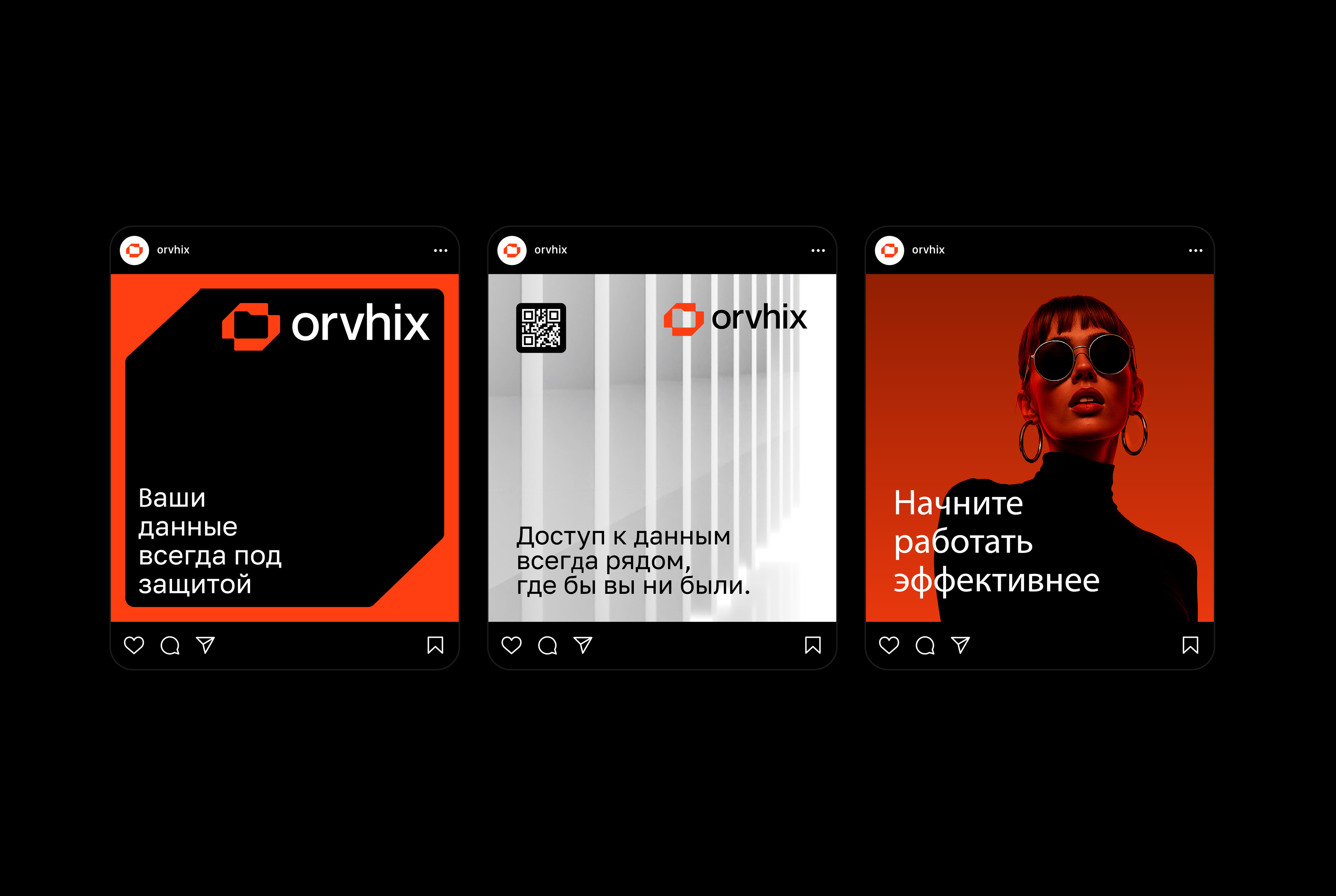 Orvhix — Изображение №19 — Брендинг, Графика на Dprofile
