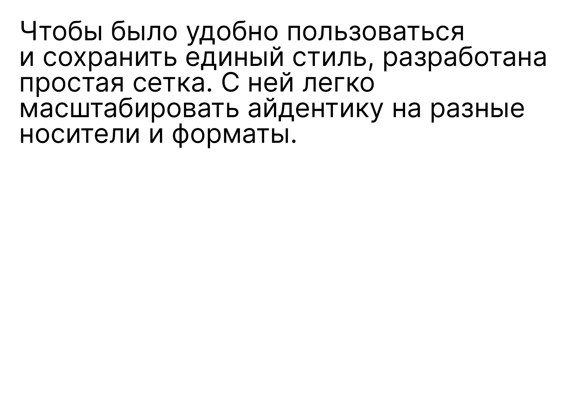 Orvhix — Изображение №8 — Брендинг, Графика на Dprofile