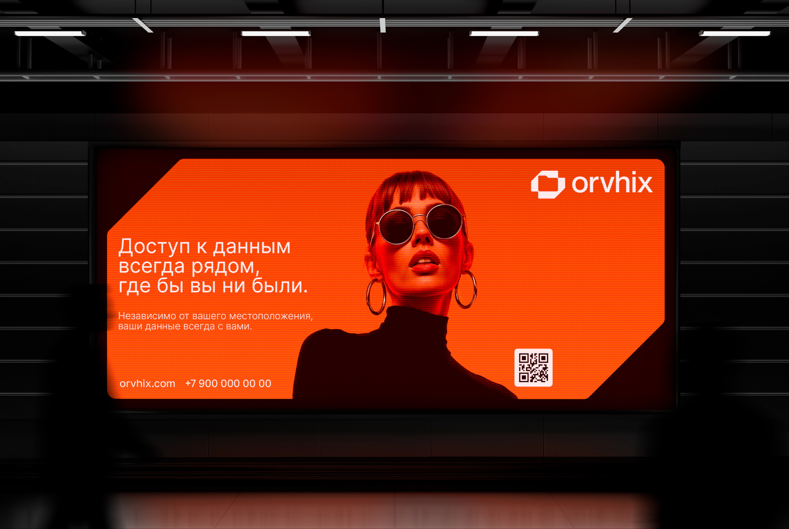 Orvhix — Изображение №13 — Брендинг, Графика на Dprofile