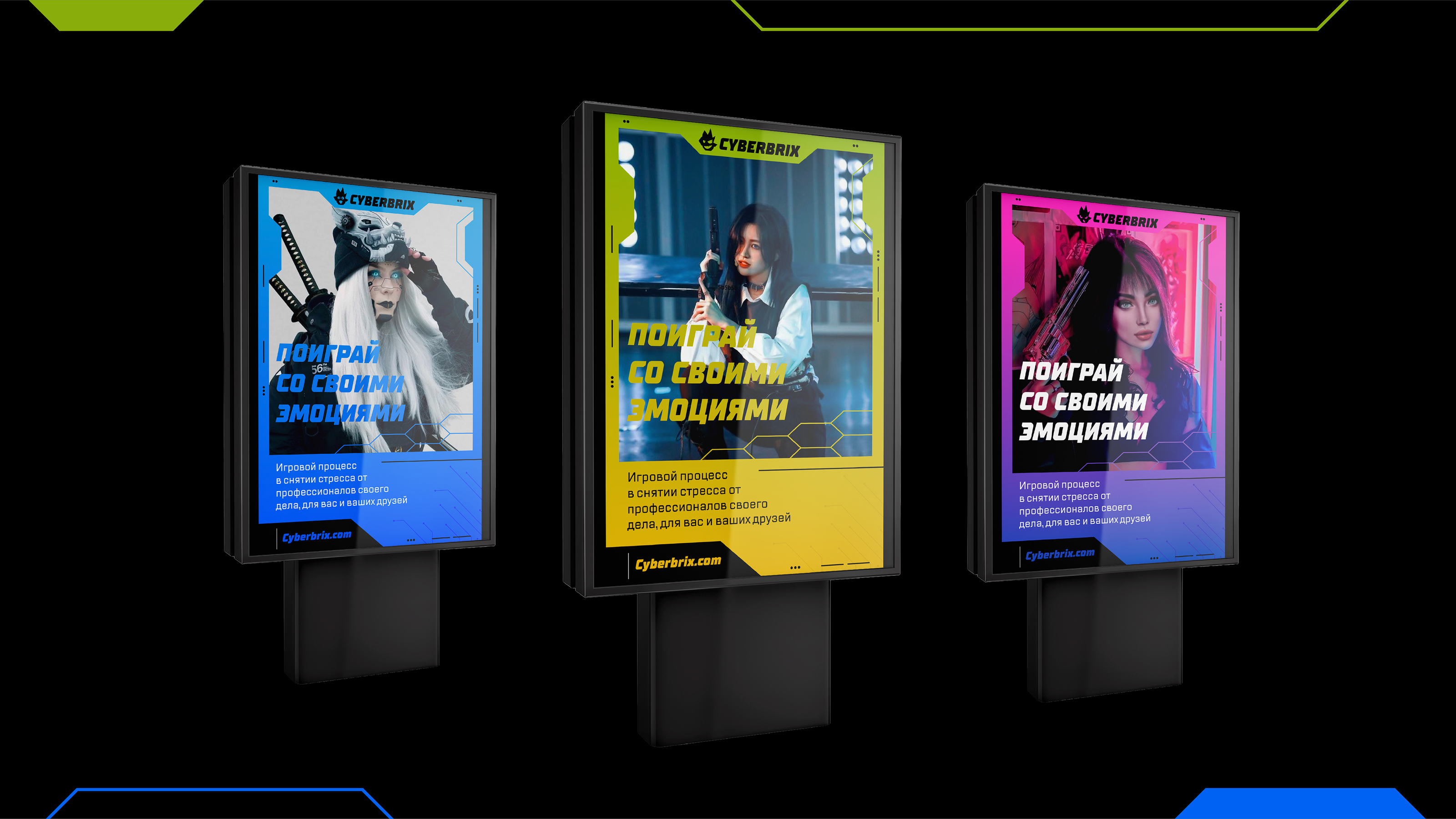 CYBERBRIX | IDENTITY — Изображение №10 — Брендинг на Dprofile