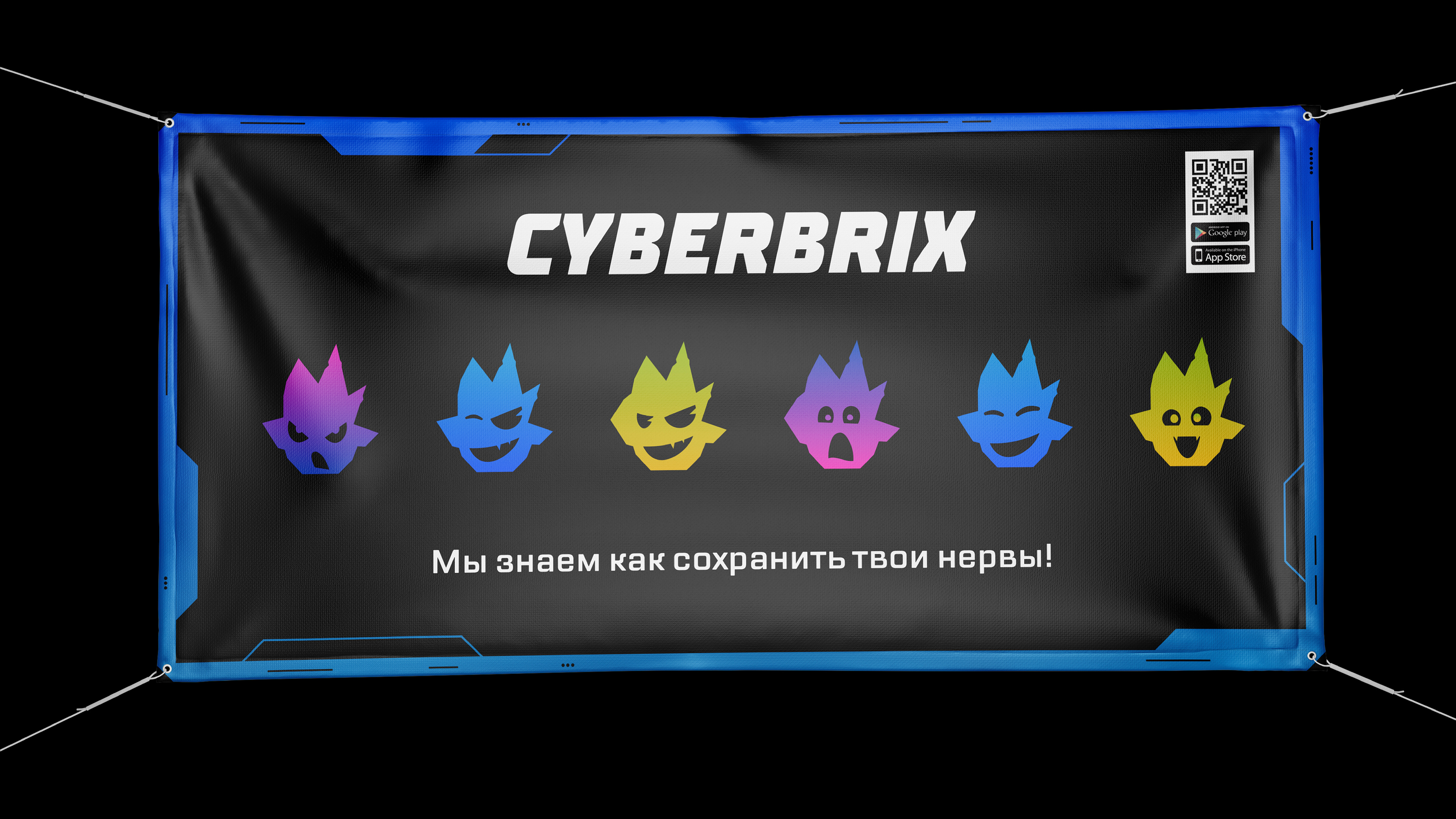 CYBERBRIX | IDENTITY — Изображение №15 — Брендинг на Dprofile
