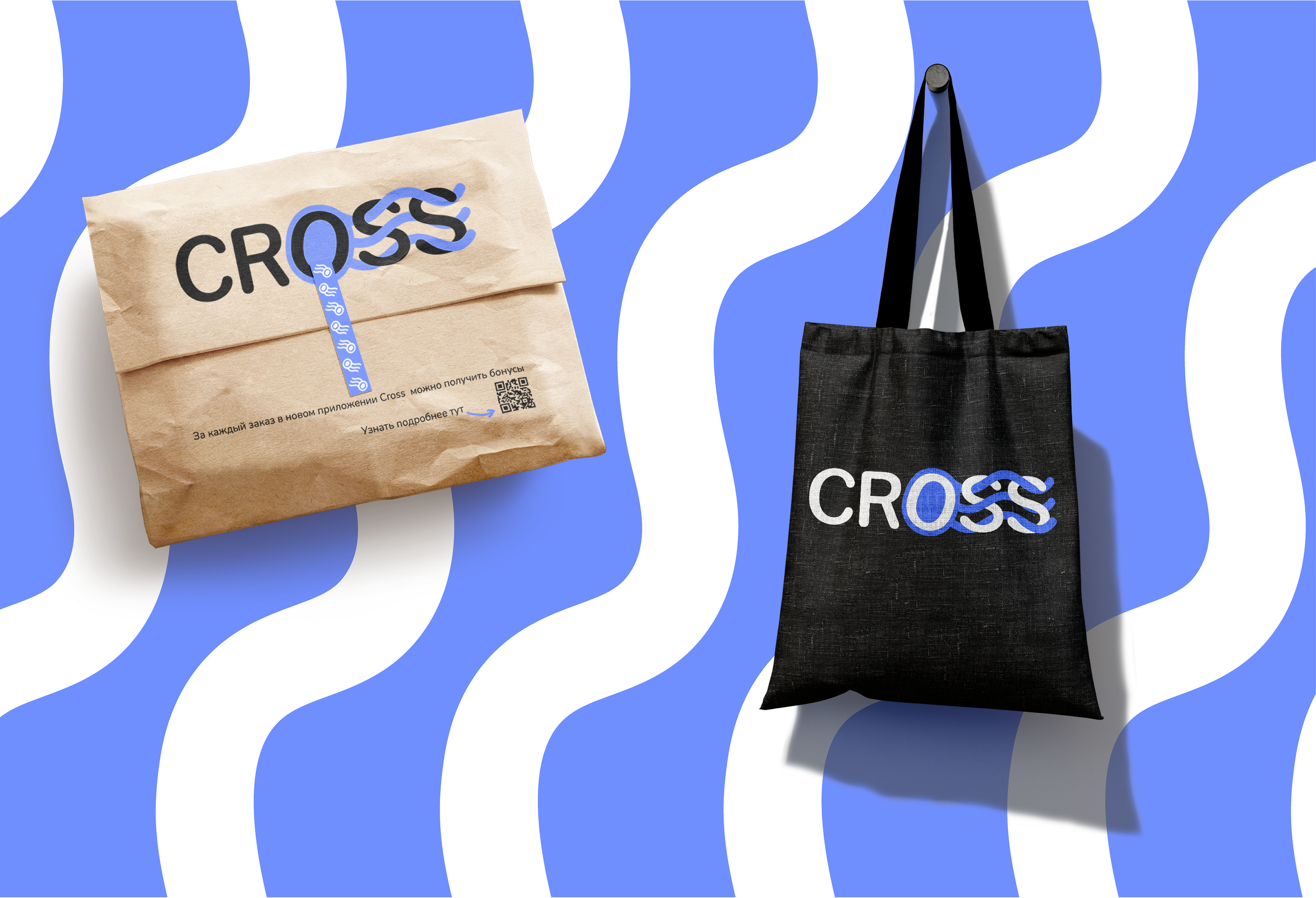 Маркетплейс Cross — Изображение №4 — Брендинг на Dprofile