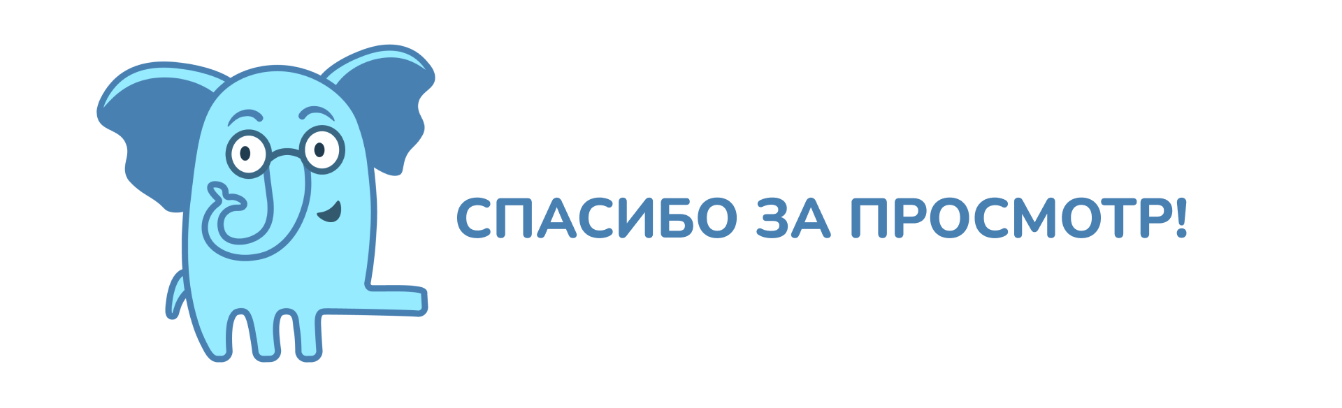 Логотип-персонаж для онлайн-школы — Изображение №11 — Брендинг, Иллюстрация на Dprofile