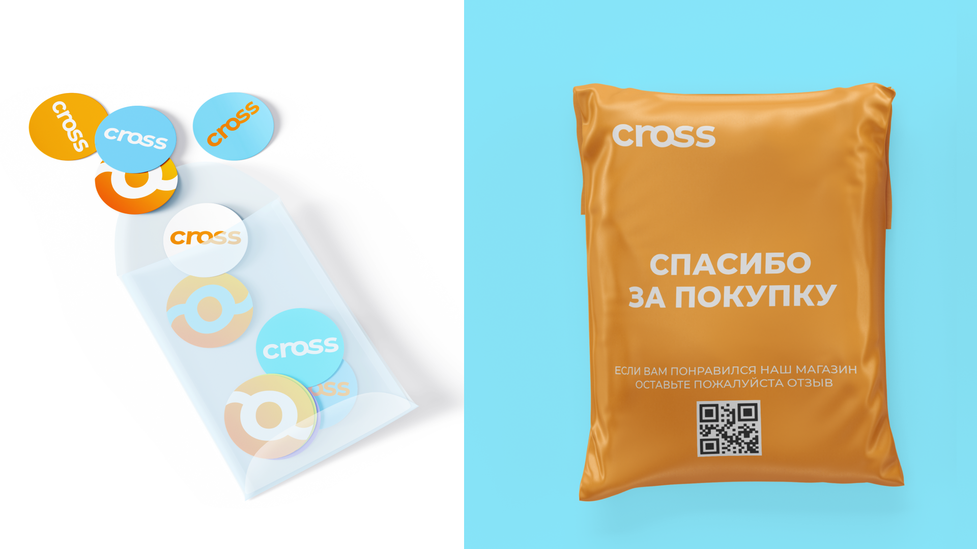 Маркетплейс Cross — Изображение №8 — Брендинг, Графика на Dprofile