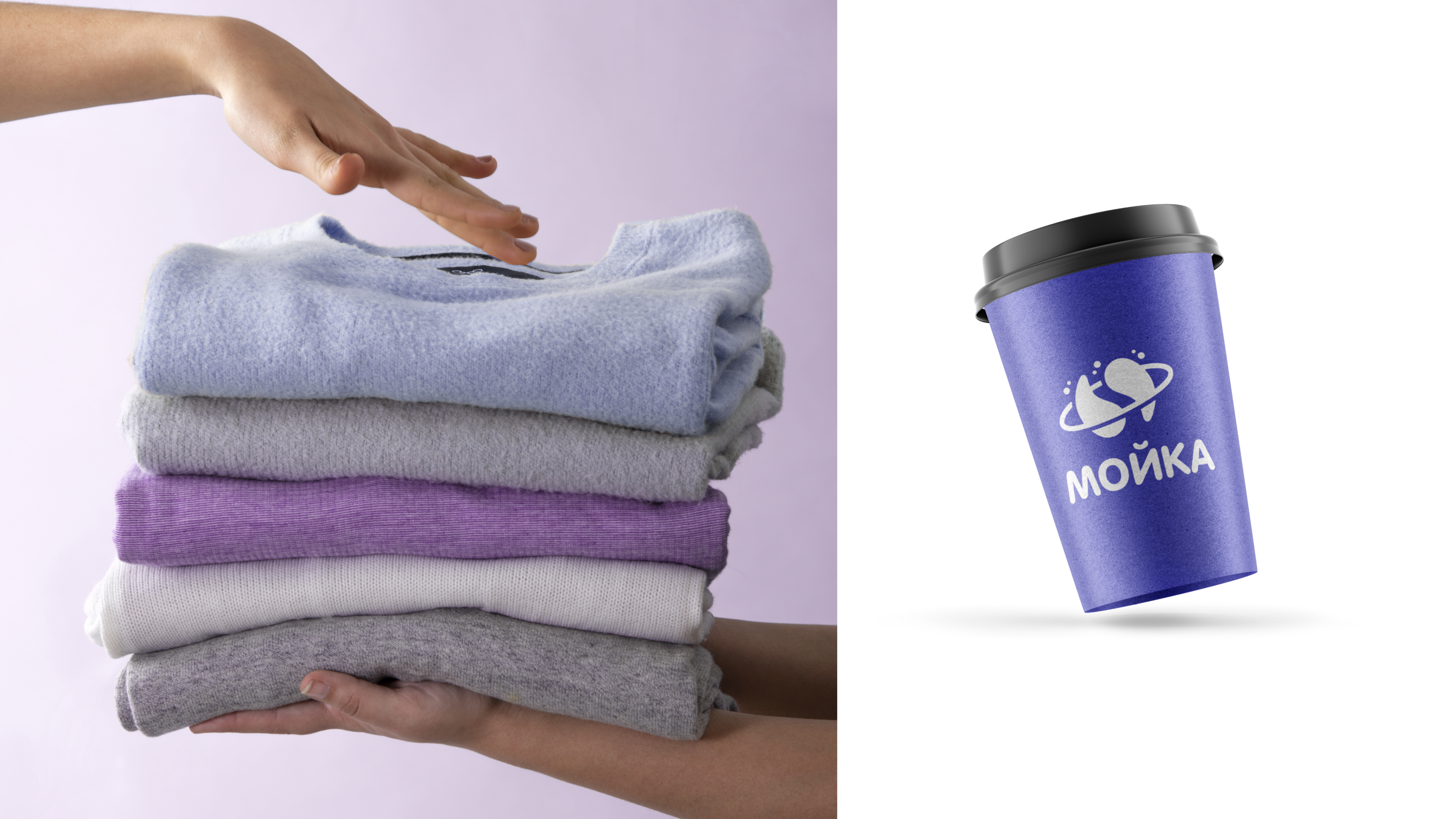 МОЙКА I ЛОГОТИП ПРАЧЕЧНОЙ САМООБСЛУЖИВАНИЯ — Изображение №5 — Брендинг, Графика на Dprofile