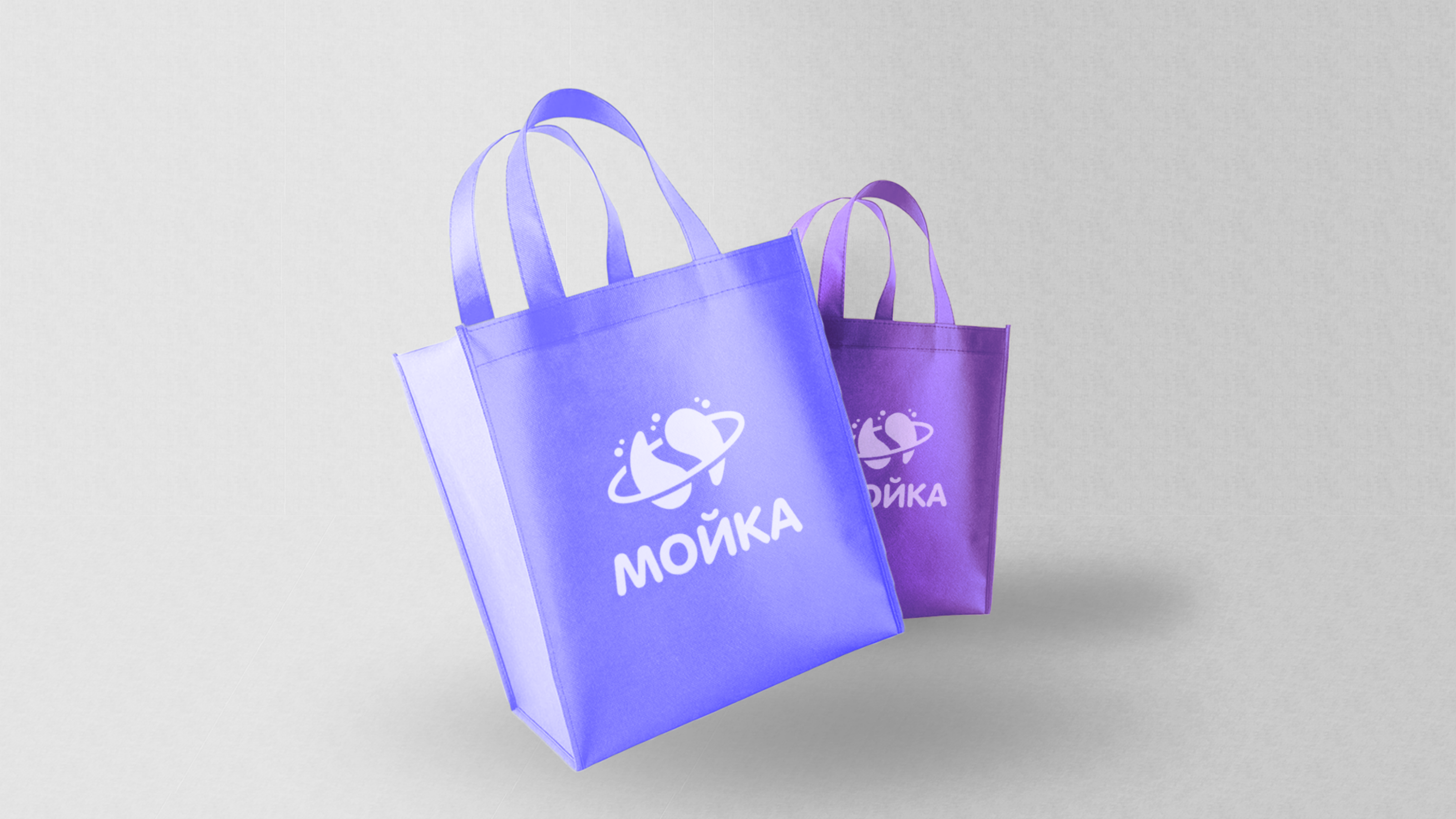 МОЙКА I ЛОГОТИП ПРАЧЕЧНОЙ САМООБСЛУЖИВАНИЯ — Изображение №6 — Брендинг, Графика на Dprofile