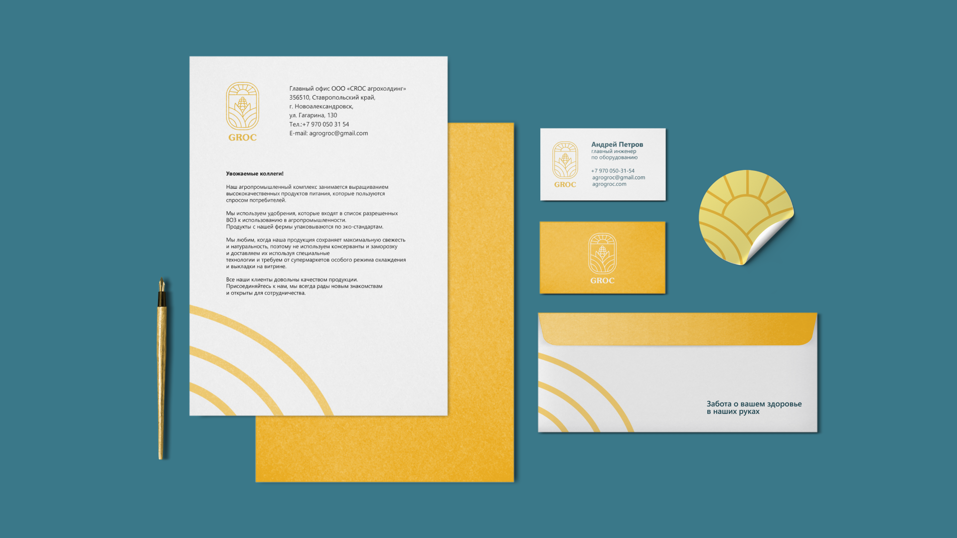 GROC агрохолдинг l Logo — Изображение №7 — Брендинг на Dprofile