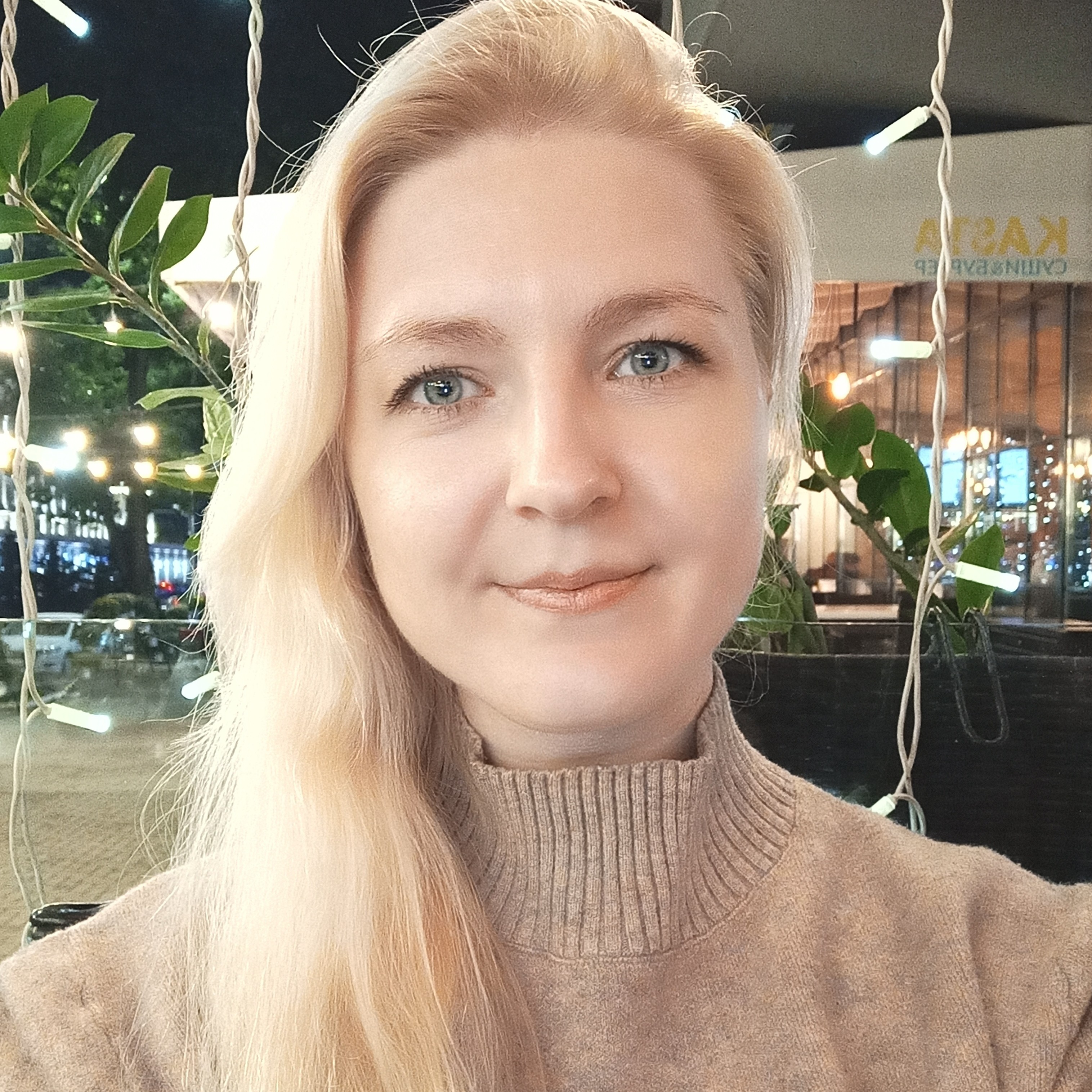 Аватар пользователя Любовь Сыргий