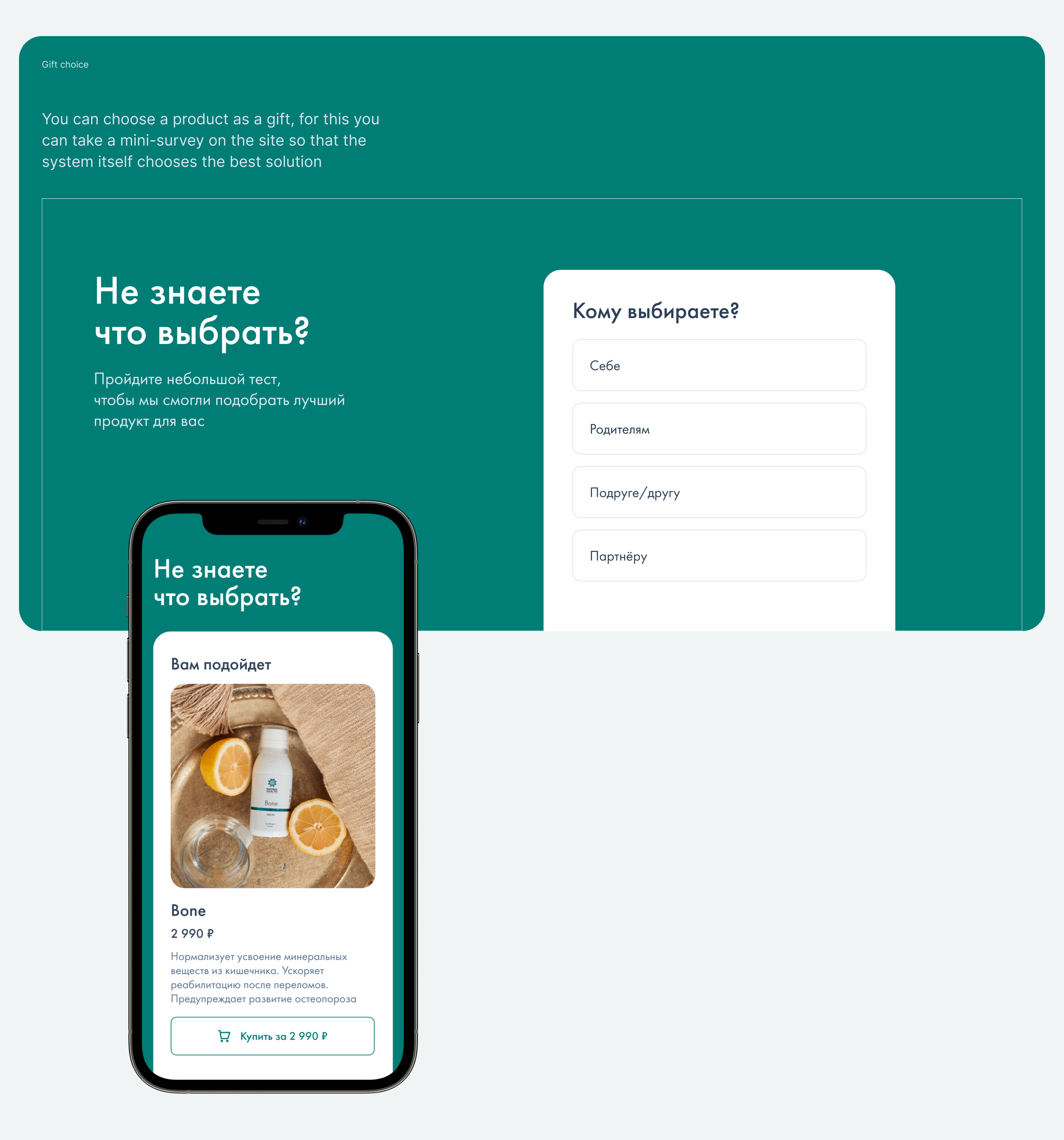 NH STAR – halal company selling dietary supplements — Изображение №19 — Интерфейсы на Dprofile