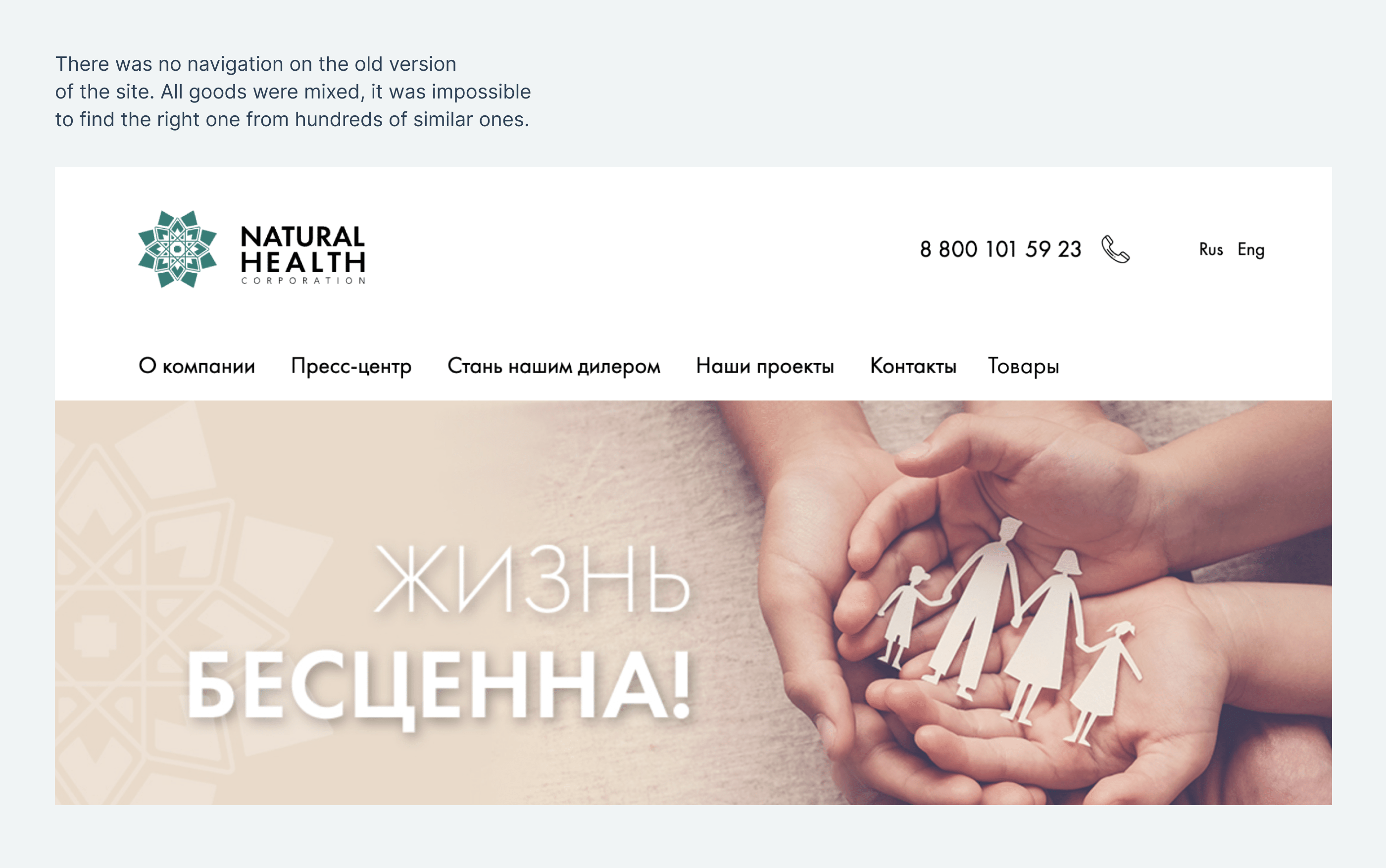 NH STAR – halal company selling dietary supplements — Изображение №5 — Интерфейсы на Dprofile