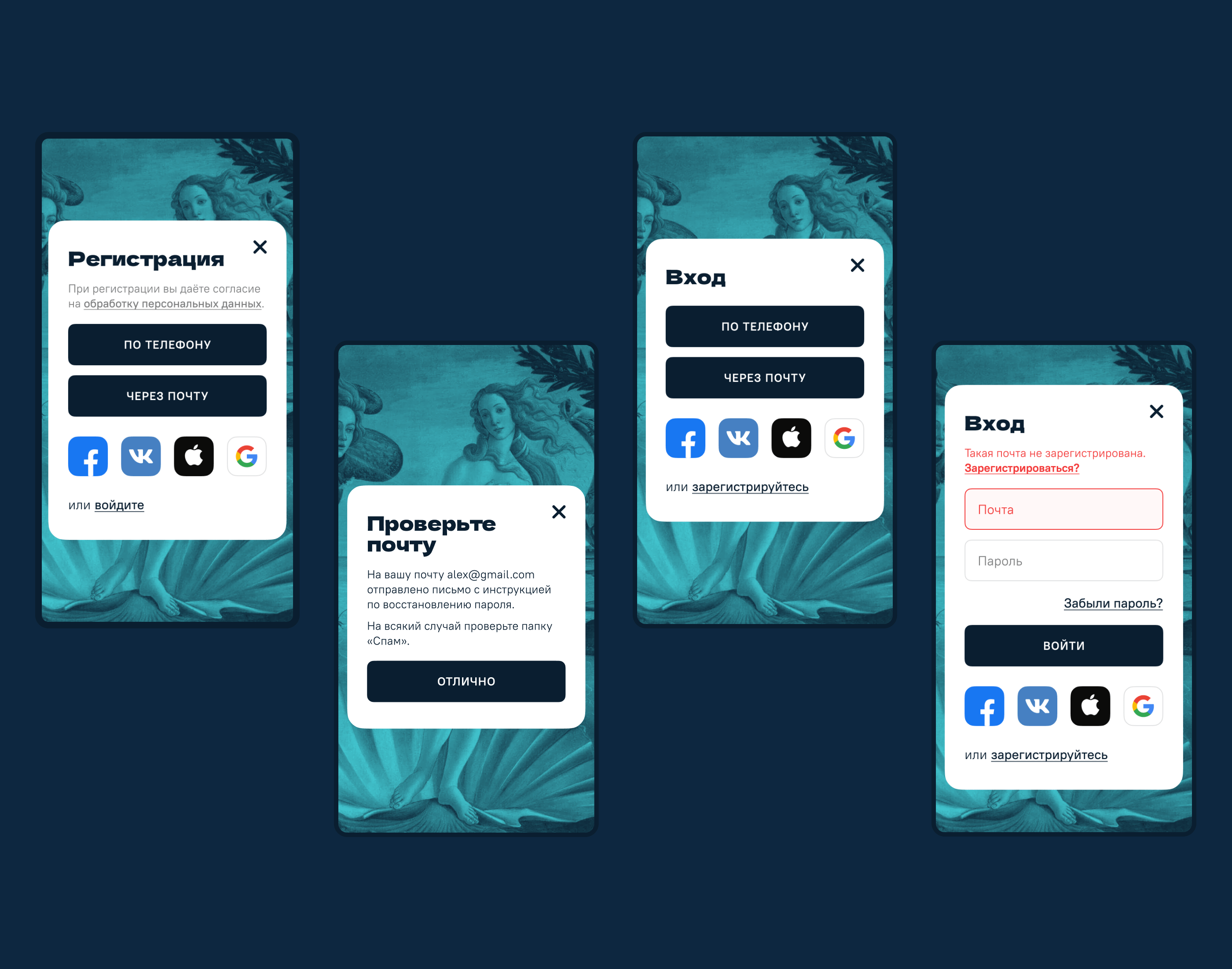 Lectr — Audio lecture education service — Изображение №7 — Интерфейсы на Dprofile