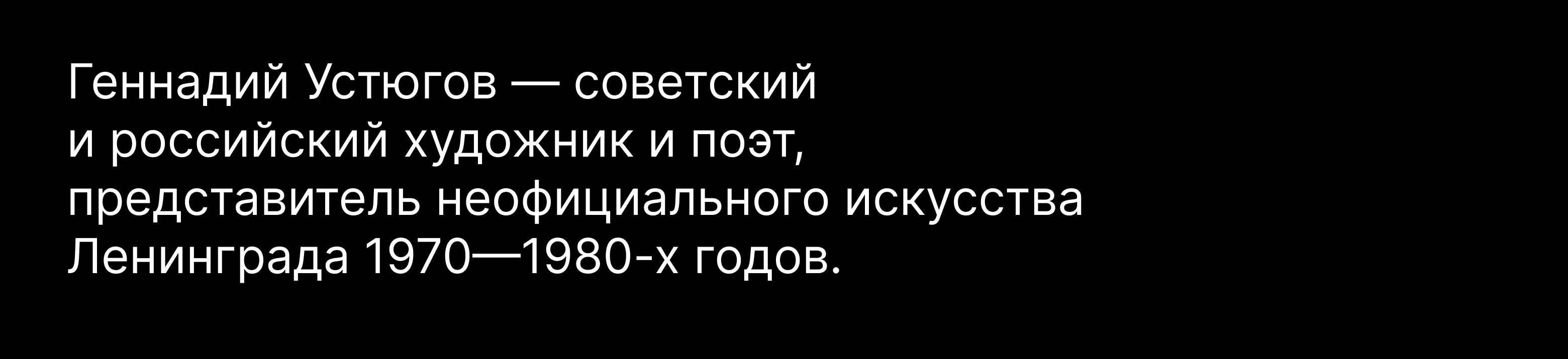Айдентика выставки в Русском музее — Изображение №2 — Брендинг, Графика на Dprofile