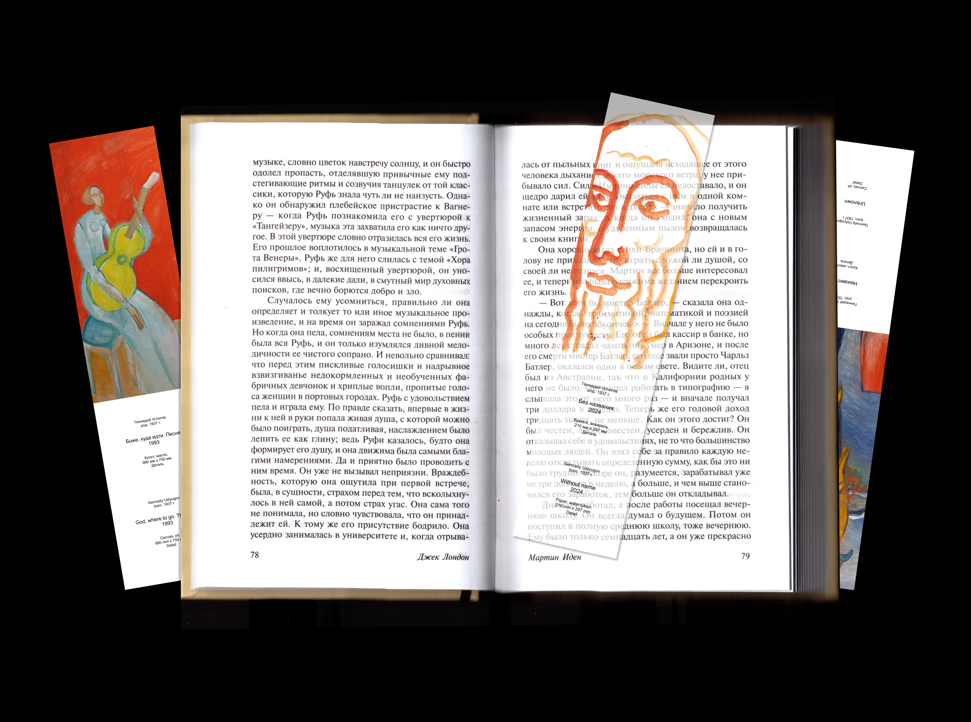 Айдентика выставки в Русском музее — Изображение №16 — Брендинг, Графика на Dprofile