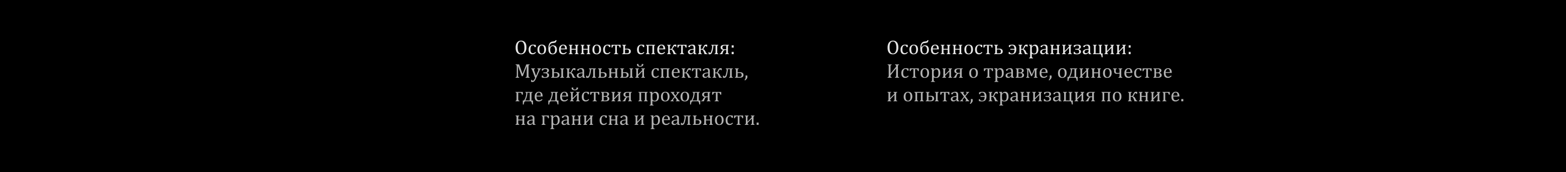Серия плакатов | для кино и театров — Изображение №20 — Графика, Анимация на Dprofile