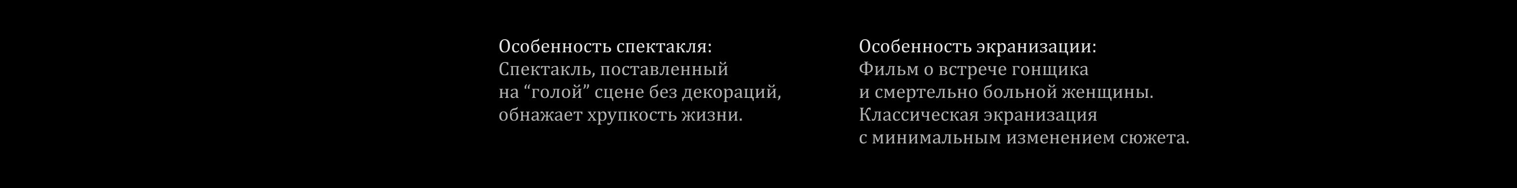 Серия плакатов | для кино и театров — Изображение №16 — Графика, Анимация на Dprofile