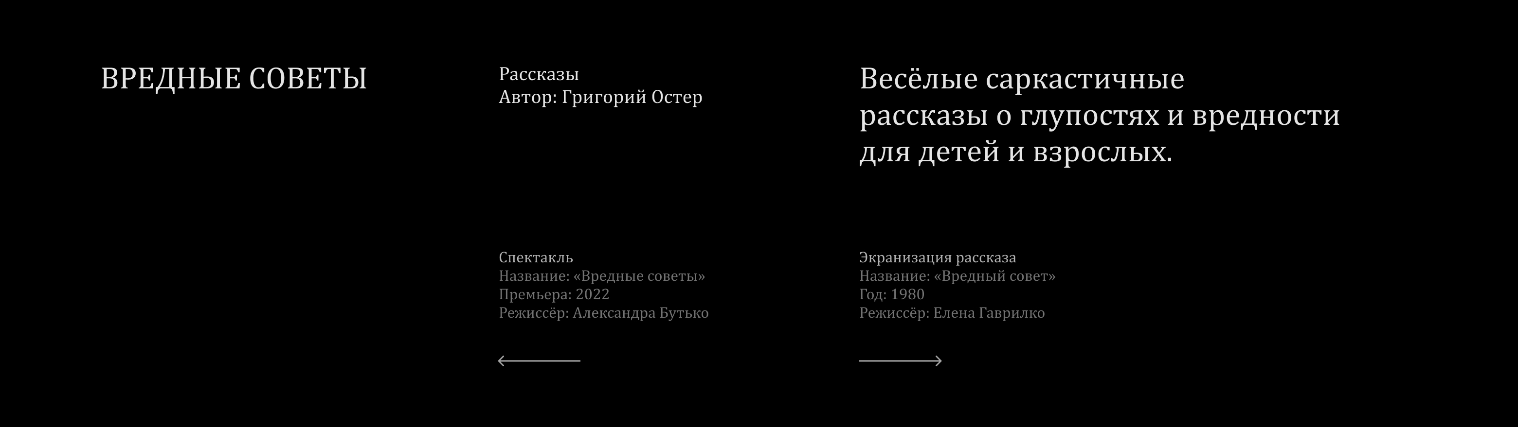 Серия плакатов | для кино и театров — Изображение №11 — Графика, Анимация на Dprofile