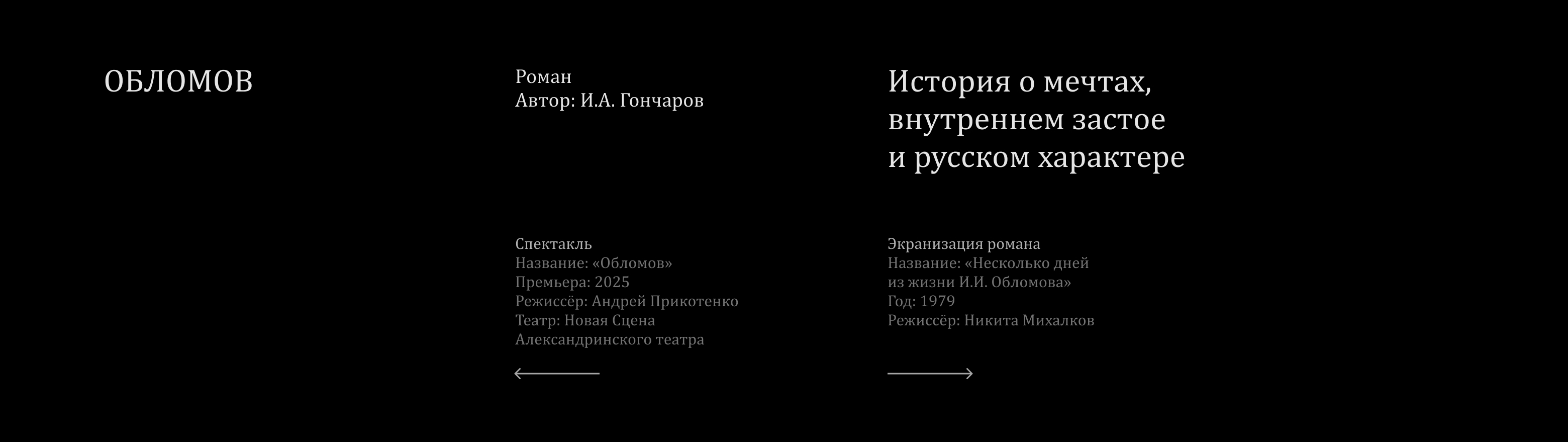 Серия плакатов | для кино и театров — Изображение №22 — Графика, Анимация на Dprofile