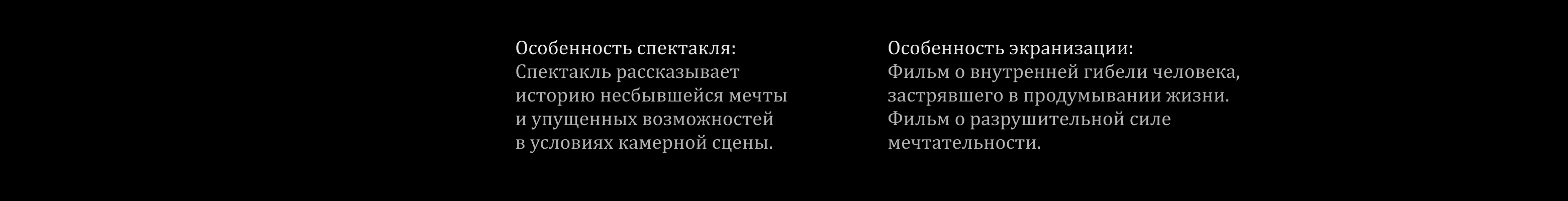 Серия плакатов | для кино и театров — Изображение №24 — Графика, Анимация на Dprofile