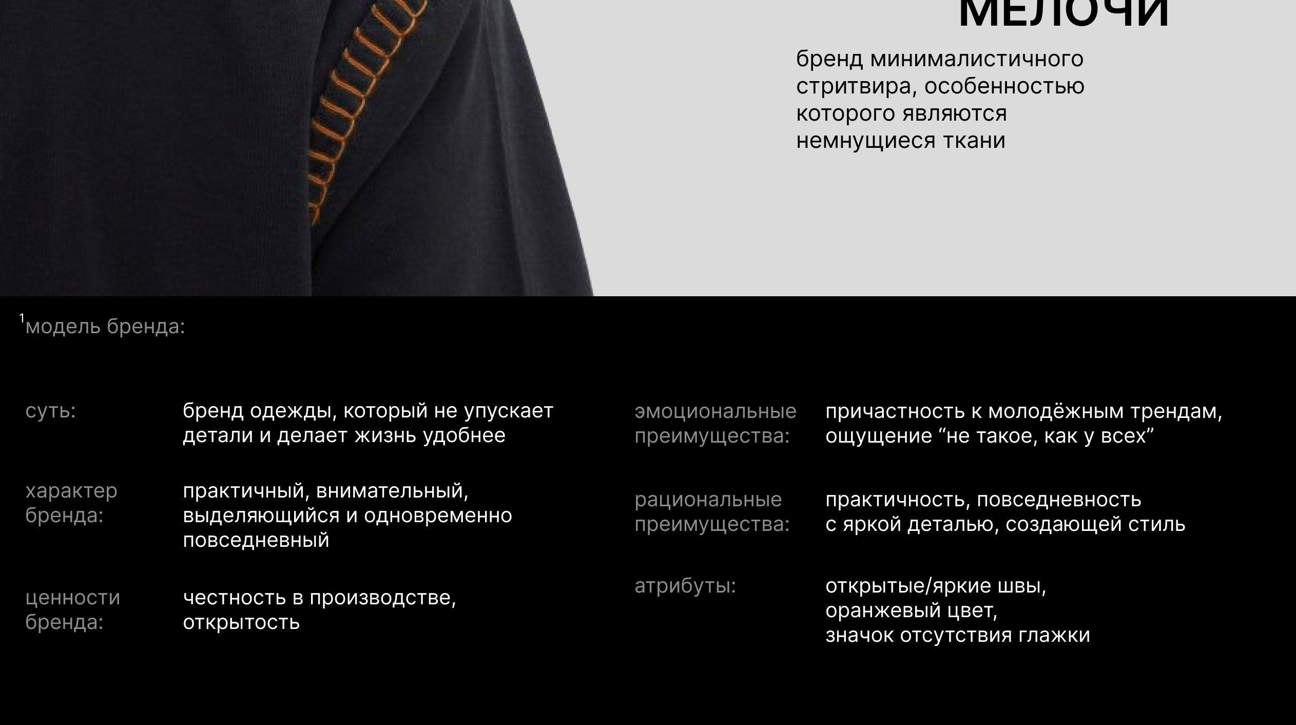 НЕ ГЛЯДЯ | айдентика и позиционирование — Изображение №2 — Брендинг, Графика на Dprofile