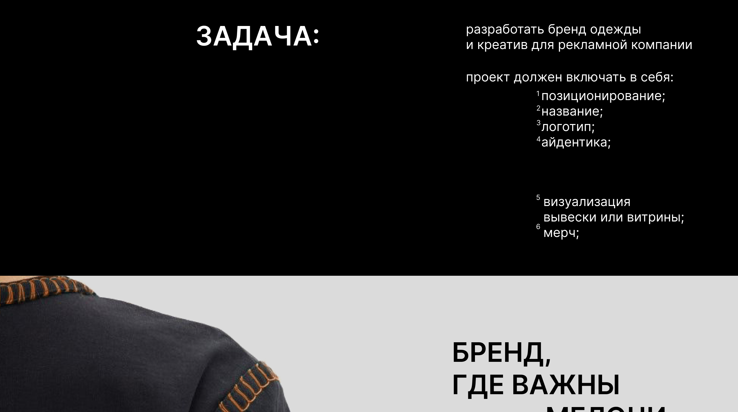 НЕ ГЛЯДЯ | айдентика и позиционирование — Изображение №1 — Брендинг, Графика на Dprofile