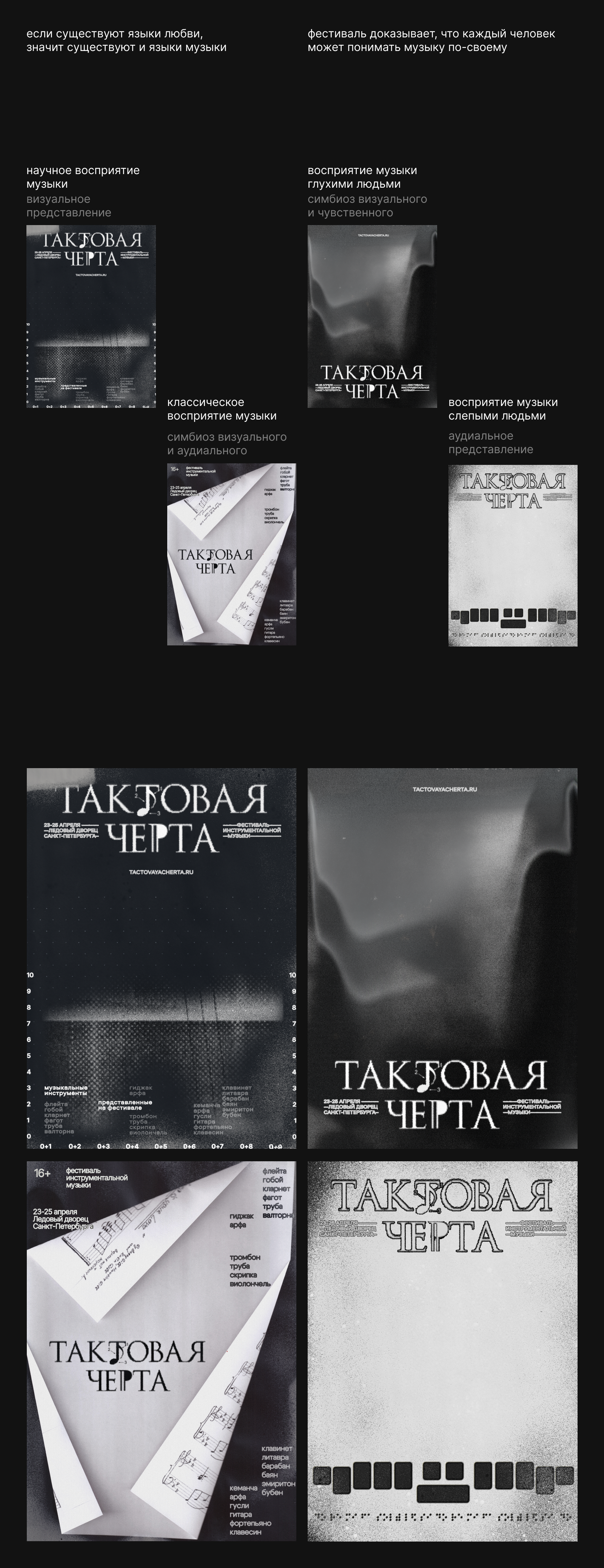 Серия постеров|posters — Изображение №1 — Графика на Dprofile
