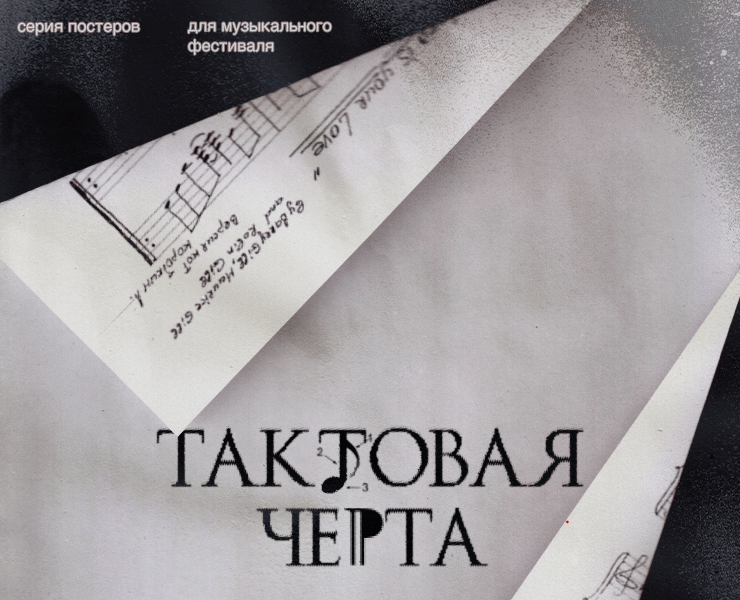 Серия постеров|posters — Графика на Dprofile